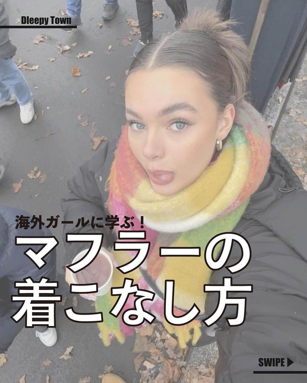 米田紗英のインスタグラム