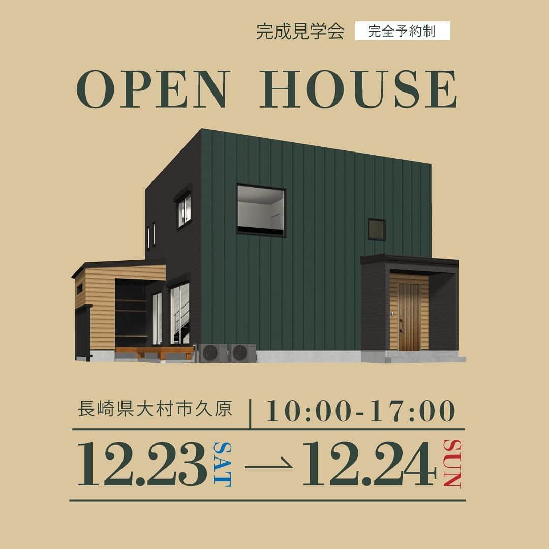 池田建設のインスタグラム：「・ ◤EVENT◢ 大村市久原にて 規格住宅｢ZERO-CUBE+FUN｣の 完成見学会を開催します！  12月23日(土)・12月24日(日） 10:00 ~ 17:00 完全予約制  ZERO-CUBEに 今回は「+BOX」のオプションで １階にwarehouseを＋FUN！ アウトドアの収納スペースを設けました⛺️‪🎣‬  ZERO-CUBE+FUNは 洗礼されたシンプルな四角い家をベースに あなただけのこだわりを追加していく 新しい発想のセミオーダー型デザイン住宅です‎𖤐 自由にセレクトしてあなただけの住まいを コーディネートできます🧡  ご予約受付開始しています☺︎ 電話・ホームページ・LINEよりご予約を承ります。 皆さまのご来場を心よりお待ちしております♪  ————————————— 施工事例⇨@ikeda_kensetsu ————————————— 𝐏𝐋𝐀𝐘𝐇𝐎𝐌𝐄,𝐏𝐋𝐀𝐘𝐋𝐈𝐅𝐄. 長崎県内の住まいのことなら お任せ下さい𖠿 𖥧 𖥧  長崎県諫早市小船越町1075-2 株式会社池田建設 TEL☏ 0957-22-0030 HP https://ikeda-kensetsu.com/ LINE  @746pggwq  エイブルネットワーク諫早店  @able.nw.isahaya エイブルネットワーク大村店  @able.nw.omura エイブルネットワーク佐賀中央店 @able.nw.sagachuo エイブルネットワーク佐世保駅前店 @able.nw.saseboekimae エイブルネットワーク佐賀大学前店 @able.nw.sagadaigaku」