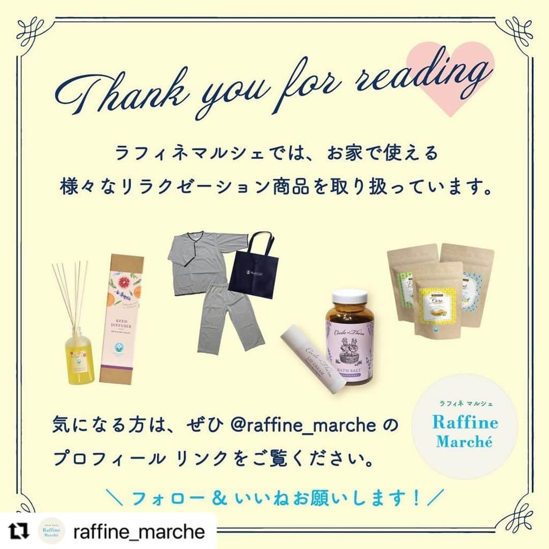 株式会社ボディワークさんのインスタグラム写真 - (株式会社ボディワークInstagram)「#Repost @raffine_marche with @use.repost ・・・ ＼ 数量限定 ／ 【温感ウォータージェル 大好評発売中】 大人気のウォータージェルに、ゆずジンジャーの香りが新登場🆕  ラフィネ・トータルセラピー・REFLEの冬季限定コースでも使用されているこちらのウォータージェルは、ラフィネマルシェと一部店舗にて大好評発売中！ 12/1発売開始以降、多くのお客様にご好評いただいております🙌  今回は「癒やしとほぐし」をコンセプトに制作した“ほっと“させる甘くスパイシーな「ゆずジンジャー」と、スモーキーな「フランキンセンス」の香りで奥深さを演出✨  お肌にうるおいを与える美容成分ナイアシンアミドと、じんわりポカポカする心地よい使用感で血行を促進するバニリルブチル配合で、この冬の冷えや乾燥からお肌を守ります☺️  ワンシーズンで使い切りやすい300mlのボトルは使いやすいポンプ式🧴 たっぷり使えるので、日ごろのお手入れにおすすめです👍  ✤┈┈┈┈┈┈┈┈┈┈┈┈┈┈┈✤ ⁡ 詳しくは、ラフィネ公式通販 「ラフィネマルシェ」にて▼ @raffine_marche ⁡ ✤┈┈┈┈┈┈┈┈┈┈┈┈┈┈┈✤  #保湿 #乾燥肌 #血行促進 #冷え性改善 #ゆずジンジャー #フランキンセンス #ナイアシンアミド #バニリルブチル #温感ジェル #ウォータージェル #リラクゼーション #リラクゼーションサロン #ラフィネ #トータルセラピー #refle #ラフィネグループ #ラフィネ通販 #ラフィネマルシェ」12月8日 12時17分 - raffine_official6