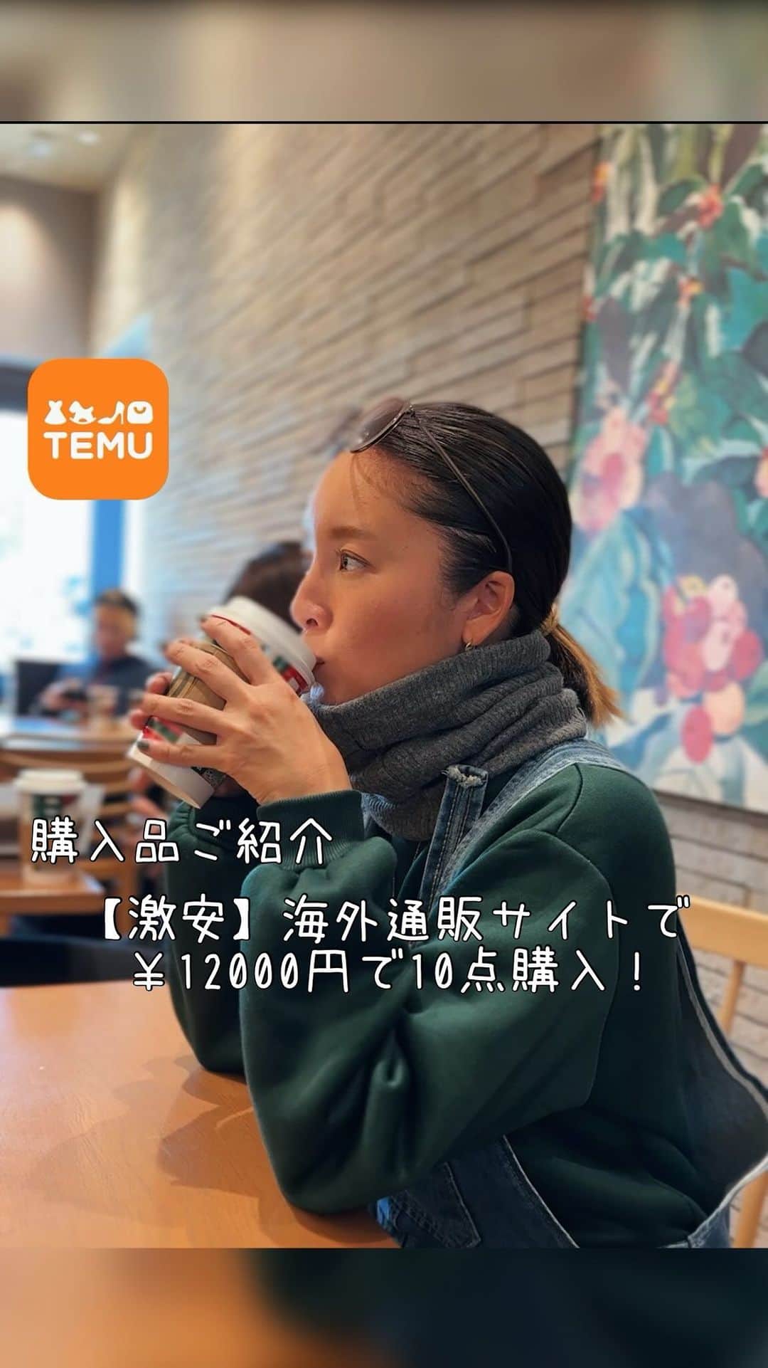 Tomoyo Umezawaのインスタグラム