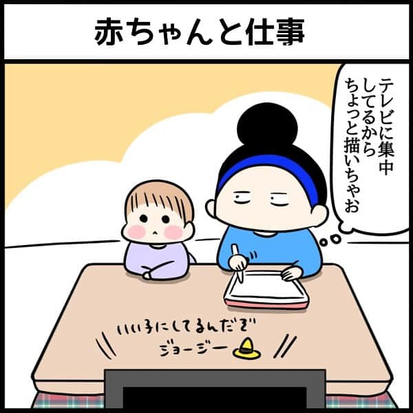 くま母のインスタグラム