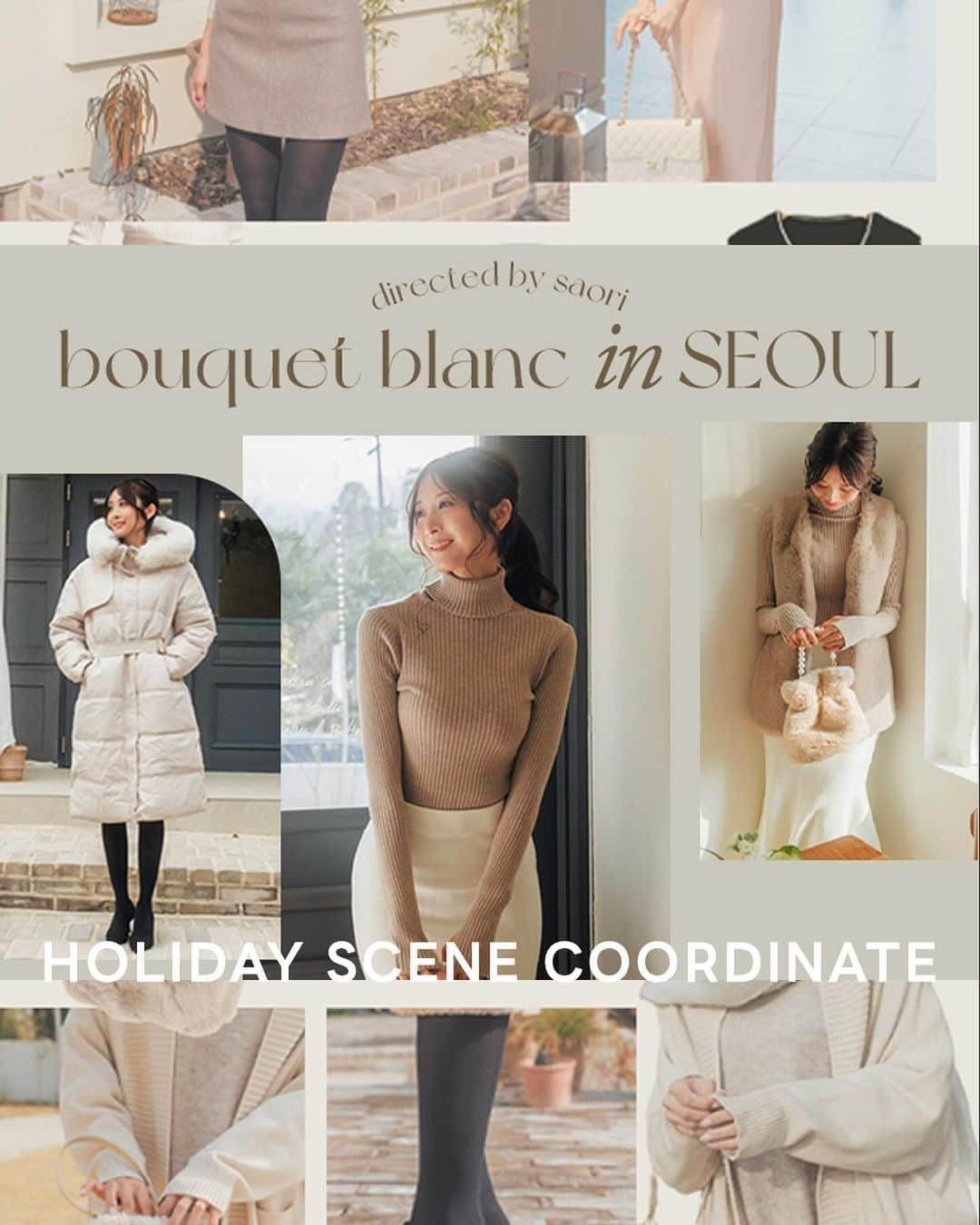 DHOLICのインスタグラム：「bouquet blanc in SEOUL♡Holidayシーン別コーデ♡  bouquet blanc初の韓国撮影でセレクトされたアイテムを ホリデーシーズンのシーン別にご紹介✨！ ディナー、イルミネーション、パーティー、、 様々なシーンで大活躍間違いなしのbouquet blancの新作をお見逃しなく♡　　　　　　  DHOLICサイト内「magazine」で特集内容全てご覧いただけます📖  @d_by_dholic bouquet blanc @_saosaori_  ——————————————— 🔍商品URLは画像内商品タグをチェック✔️  #dholic #ディーホリック #韓国ファッション通販 #クリスマスコーデ #クリスマスデート #ディナーコーデ #フェミニンコーデ #デート服 #デートコーデ #大人フェミニン #デート服コーデ」