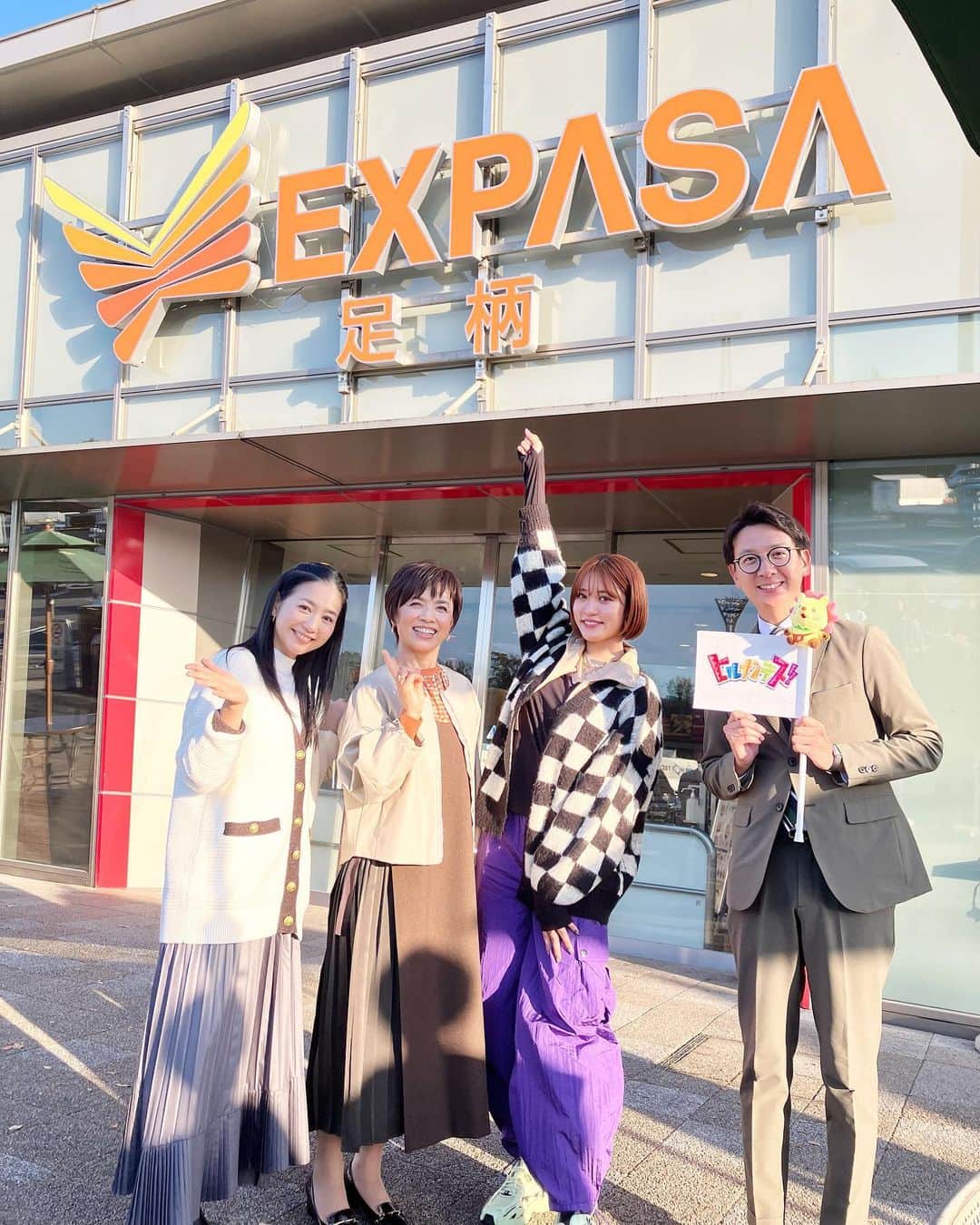 関根麻里のインスタグラム：「ヒルナンデスで、足柄サービスエリアでロケしました！美味しいものがたくさん〜😊 ぜひご覧ください！  日本テレビ『ヒルナンデス』 12月8日(金)11:55-13:55  cardigan @stola.jp skirt @lounie_jp」