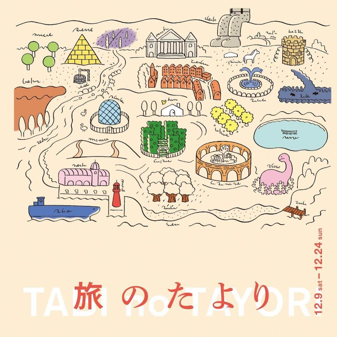 片岡メリヤスのインスタグラム：「参加します！私は「海の便り」を書きました。作品はぬいぐるみではなくポストカードサイズの絵と文章になります。 メインビジュアルの @fancomi さんの絵がめちゃくちゃ良い！  企画展「旅のたより」 2023年12月9日［土］－12月24日［日］／月・火曜定休 @t_museumshop   企画展「旅のたより」では総勢18組の作家に「旅のたより」をテーマに作品を制作していただき展示販売いたします。  【参加作家】 江本典隆、大久保つぐみ、落合晴香、片岡メリヤス、川瀬一絵、guse ars、近藤南、清水美紅、shunshun、しらいしののこ、常田泰由、中野由紀子、ぬQ、はらわた ちゅん子、平岡瞳、fancomi、堀 道広、millitsuka  ー museum shop T 12:00 – 19:00（月・火 定休） 国立市東1-15-18 白野ビル3F tel: 042-505-9587 ー」