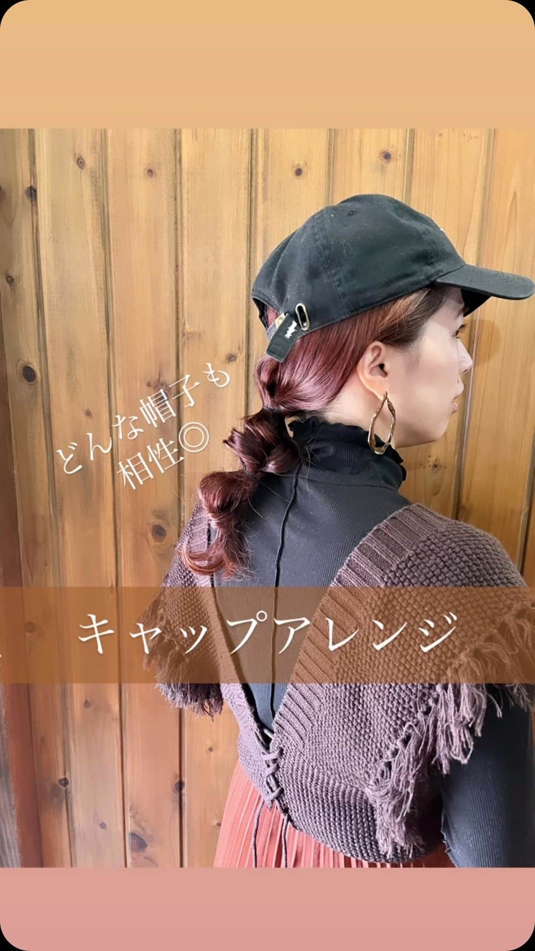 脇田明日香のインスタグラム