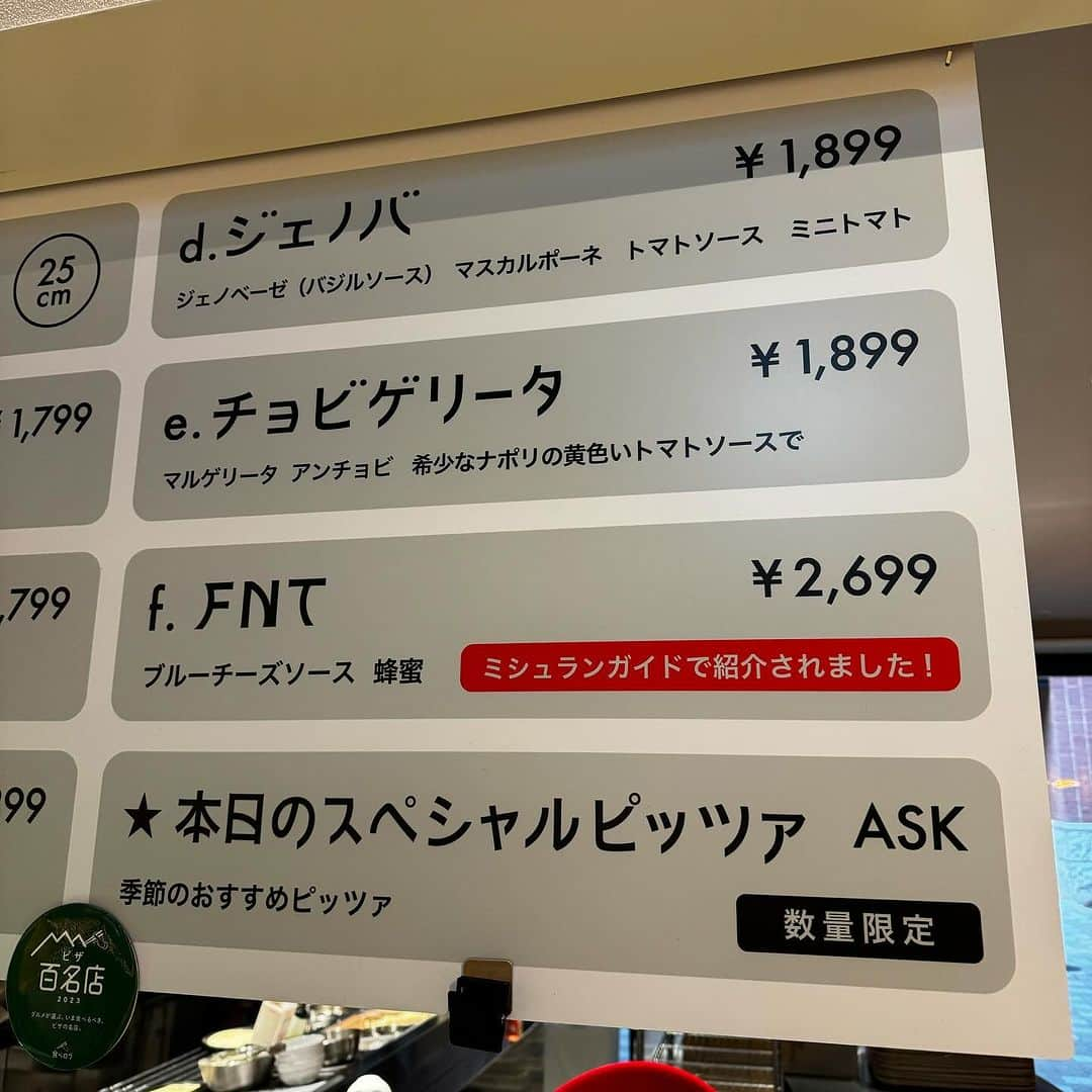 山岸久朗さんのインスタグラム写真 - (山岸久朗Instagram)「ピザの、食べログ日本一が、岡山にあると言う。そして、予約不要の２号店ができたと言う。岡山で仕事があるついでに行ってきました。  ここで人生最大のクロスロードに直面。 ①バエるのはマルゲリータ。 ②味で人気なのは青カビ蜂蜜。そして僕が好き系もこちら。  うおーっなんて難しい究極の選択なんだ！ 結局味を採って②にした。 見た目は色気もしゃしゃりもない。 塩味強めのブルーチーズに、ビオのハチミツ。至福。  @yamaben   #400c #度が出てこない #ハッシュタグでって意味やで #皆ハッシュタグどないしてんのん #400度 #400度ピザ  #400cピザ  #400cpizza  #ピザ #ピザって10回言って  #ピッツァ #青カビチーズ  #ビオ蜂蜜 #fnt #杜の街 #杜の街グレース  #モリノマチプラザ  #岡山 #岡山ランチ #岡山グルメ  #okayama #pizza」12月8日 6時34分 - yamaben