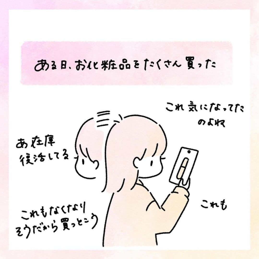 mumo.のインスタグラム