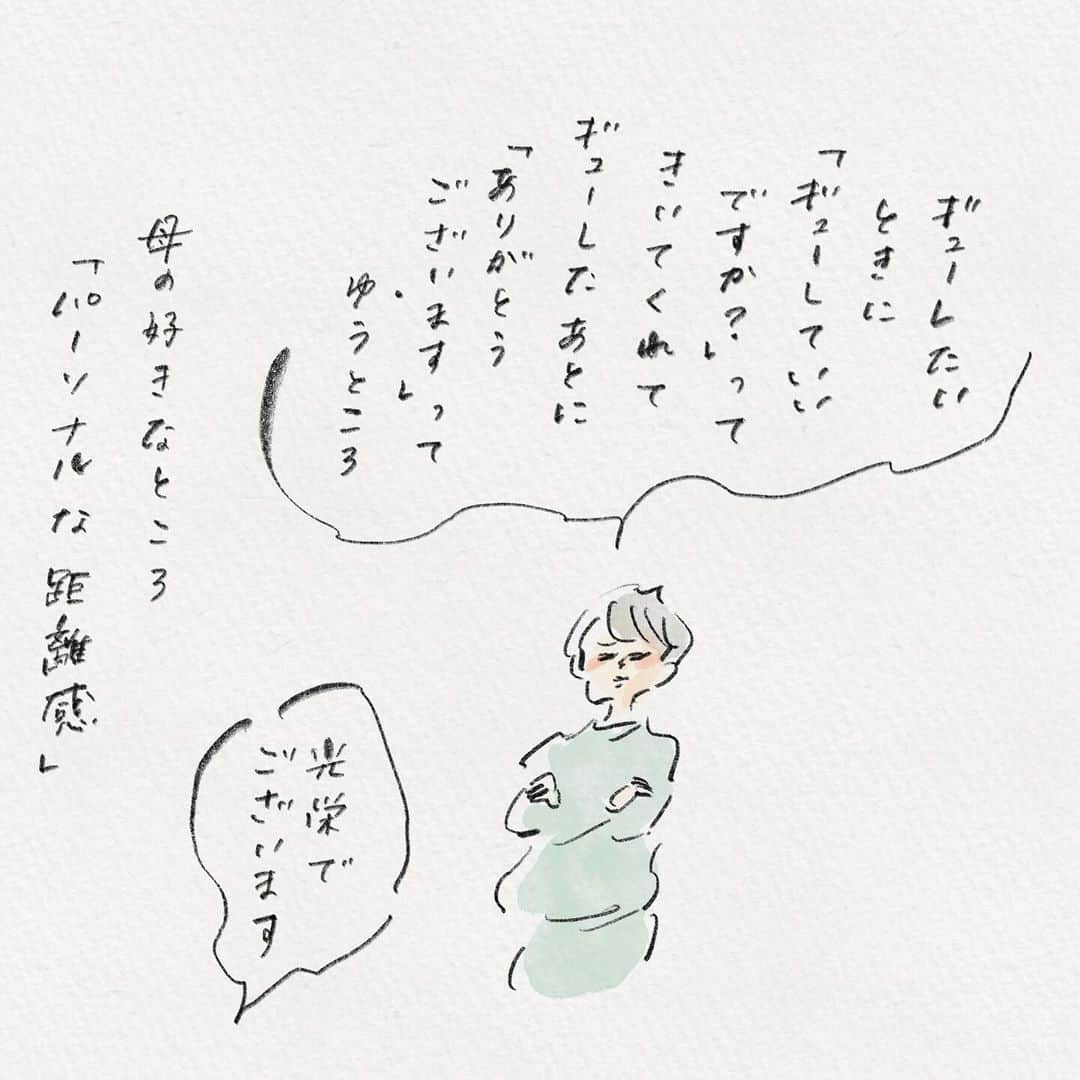 横峰沙弥香さんのインスタグラム写真 - (横峰沙弥香Instagram)「貴様さては分かってやってるな？と思うくらい娘のこの距離感にメロメロなんですが。  #マイソルティガール #まめちゃん #ゆめこ #絵日記 #イラスト #procreateapp #ipadpro #applepencil   5才くらいからはスキンシップをする前には承諾を得るようにしていますがまさか褒めていただけるとは😆」12月8日 8時59分 - sayakayokomine