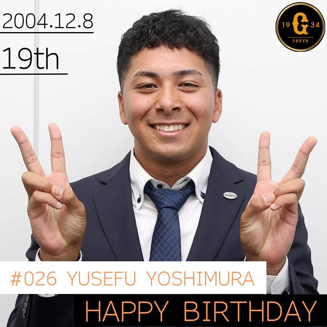 読売巨人軍のインスタグラム：「🎉Happy Birthday🎉 今日は #吉村優聖歩 投手の19歳の誕生日です🎊 おめでとうございます㊗️  #hbd  #巨人 #ジャイアンツ #読売ジャイアンツ #giants #東京 #tokyo  #プロ野球 #野球」