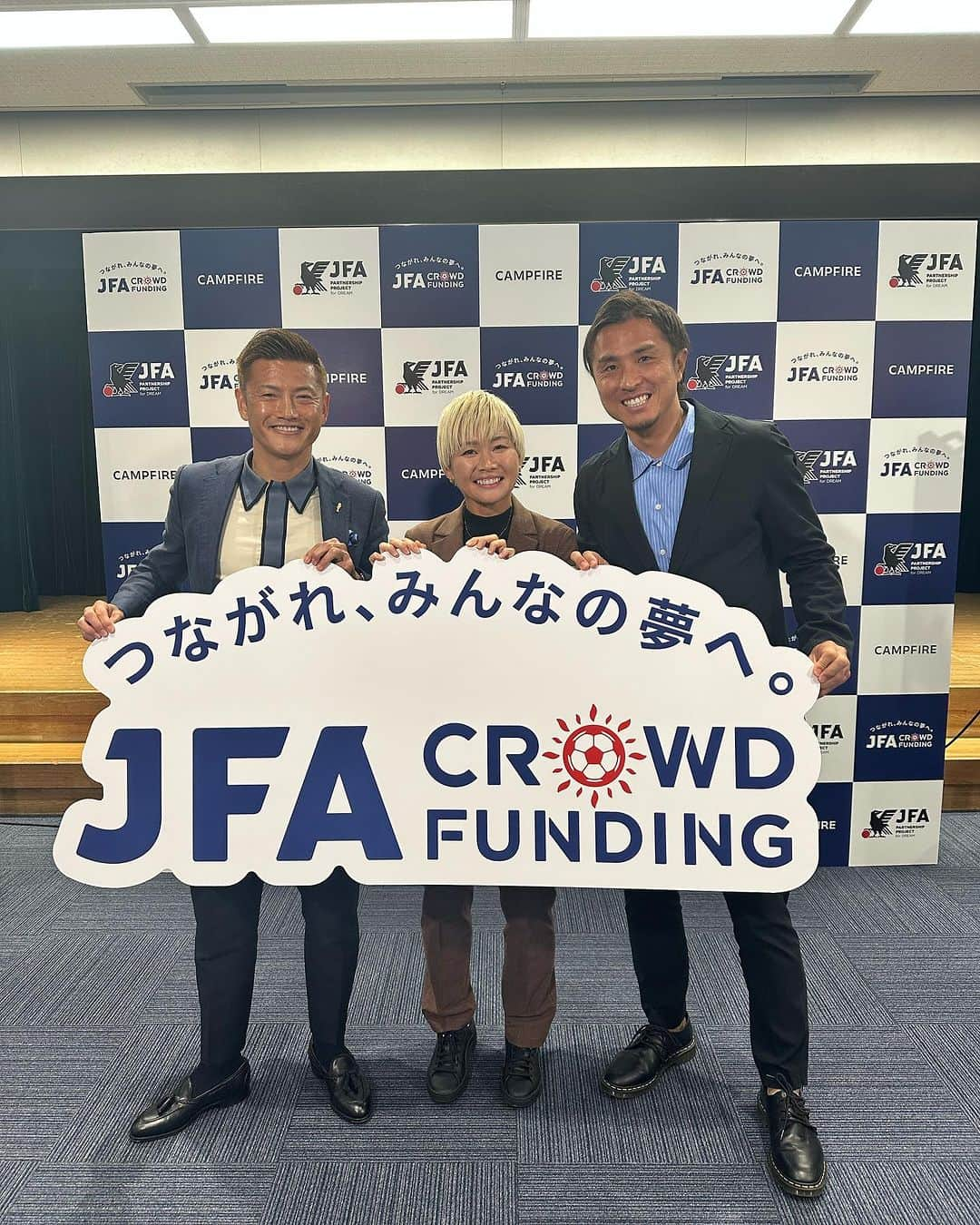 那須大亮のインスタグラム：「JFAクラウドファンディングアンバサダー就任‼️  これから播戸さん、川澄選手と共に盛り上げていきます⚽️  播戸先輩元気すぎるので負けないように頑張ります  おばんざーい笑  #jfaクラウドファンディング #アンバサダー  #jfa #播戸竜二  #川澄奈穂美」