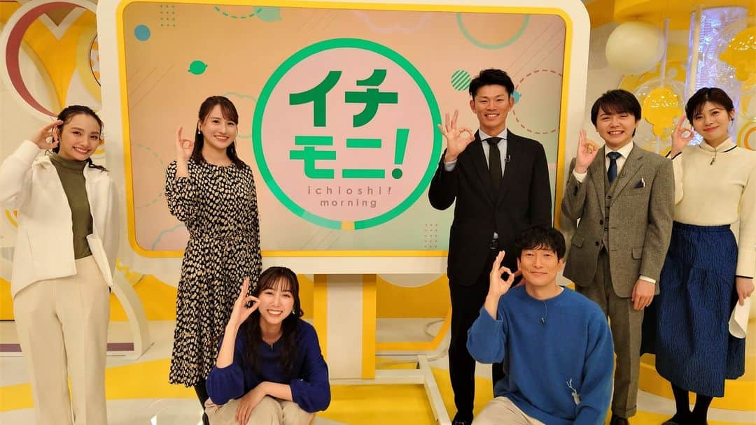 北海道テレビ「イチオシ！モーニング」のインスタグラム：「12/8（金）の #イチモニ は 元ファイターズの大野奨太さんに生出演していただきました。朝早くから、ありがとうございました！ 来シーズンは中日2軍捕手コーチに就任、北海道から応援しています。   #大野奨太 #中日ドラゴンズ #htb #ichimoni  #小俣彩織 #福永裕梨 #ルナ #田口彩夏 #藤澤達弥 #藤尾仁志 #オクラホマ」