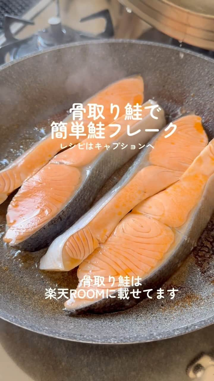 かみじともこのインスタグラム