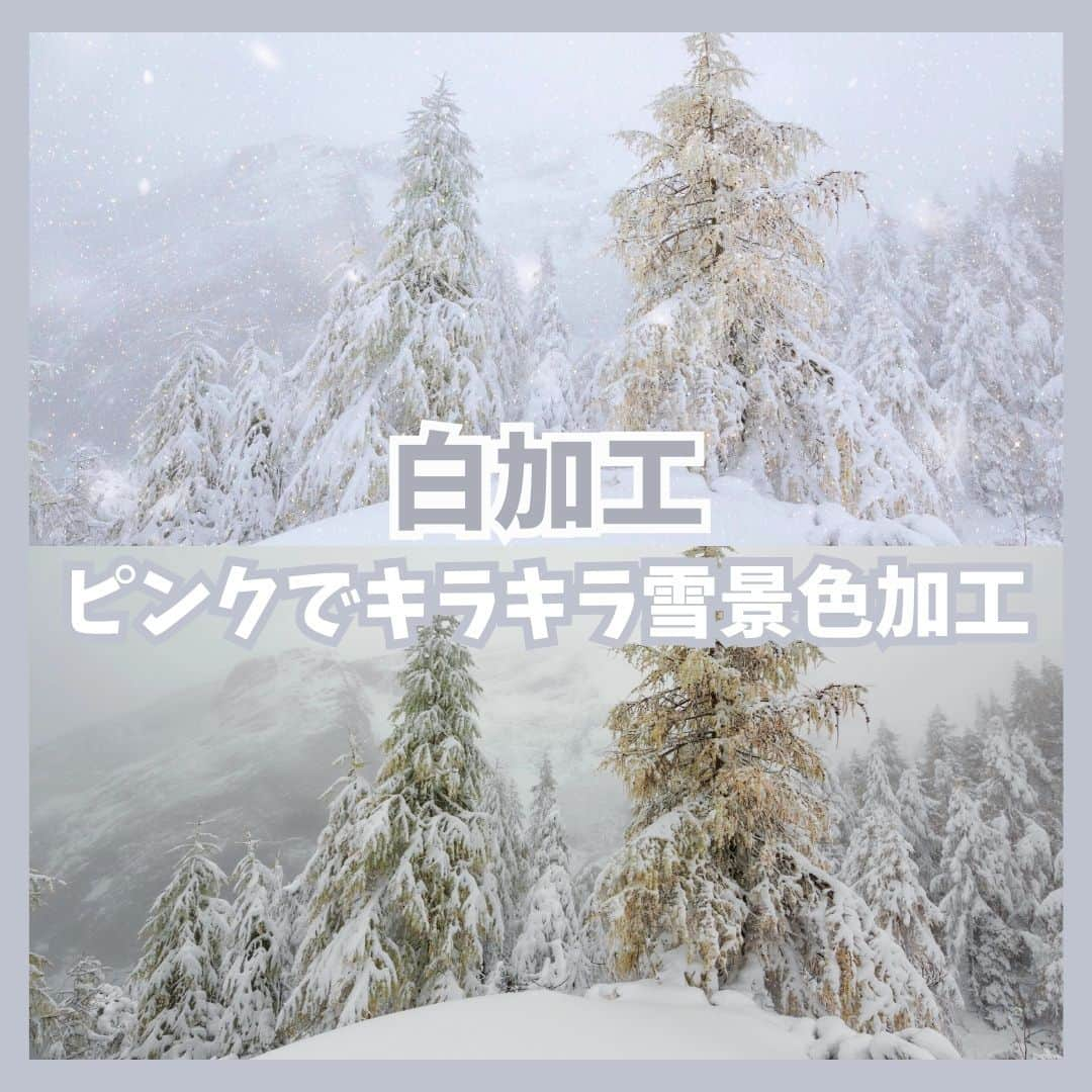 BeautyPlus Japanのインスタグラム：「白加工 ピンクとホワイトでキラキラ雪景色加工  #BeautyPlus #beautyplusapp #ビューティープラス #写真加工 #写真編集 #加工アプリ #動画 #動画編集 #エディタ #AI #白加工 #白加工プリ #白加工統一 #白加工グラム #白加工統一感 #ピンク」