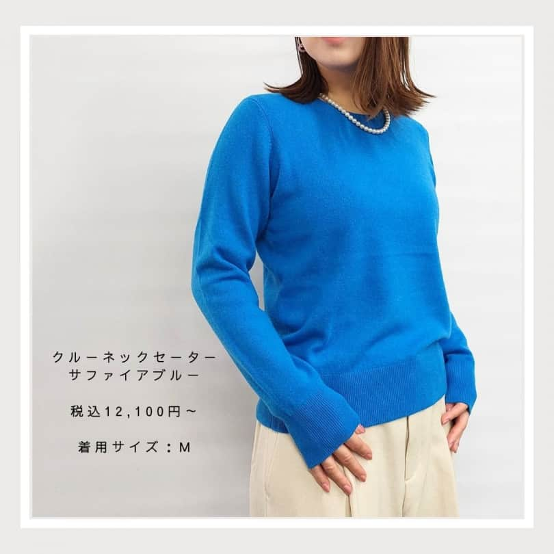 TAKASHIMAYAさんのインスタグラム写真 - (TAKASHIMAYAInstagram)「【スタッフのリアルBUY🛍️】私たちが買った！欲しい！タカシマヤのカシミヤ～ベーシック編～  今回宣伝スタッフが選んだカシミヤは、シンプルでどんなアイテムとも相性がいいので、大人のベーシックアイテムとしてスタッフの中でも人気が高い商品です！  カシミヤの繊維を傷めないように特殊な加工を施した「ウォシュミヤ」とあって、自宅の洗濯機でも洗えて、繰り返し洗っても縮みにくく、毛玉になりくいカシミヤに仕上げられています 🙌  そんなお手入れもしやすく、着心地も抜群なカシミヤをご紹介✨ ぜひ、ニット選びの参考にしてみてください！  記事詳細はハイライト「コラム」よりご覧ください♪  「お買い物をたのしもう！by高島屋宣伝スタッフ」シリーズ記事はタカシマヤアプリで連載中✨ ぜひ、ほかの記事もご覧ください！  ※価格表は消費税を含む総額にて表示しております。 ※表示の価格は、12月5日現在のものです。  #高島屋#お買い物をたのしもうby高島屋宣伝スタッフ#タカシマヤカシミヤコレクション#高島屋のカシミヤ#カシミヤ#カシミヤニット#カシミヤセーター#上質ニット#レディースニット#防寒#防寒コーデ#寒さ対策#防寒服#カラーニット#カラーセーター＃冬服#シンプルニット#大人ニット#ニットトップス#タートルネック#タートルネックセーター#タートルネックニット#ラベンダーニット#紫ニット#パープルニット#クルーネックセーター#ブルーニット#青ニット#カーディガン#カラーカーディガン#オレンジカーディガン」12月8日 11時00分 - takashimaya_event