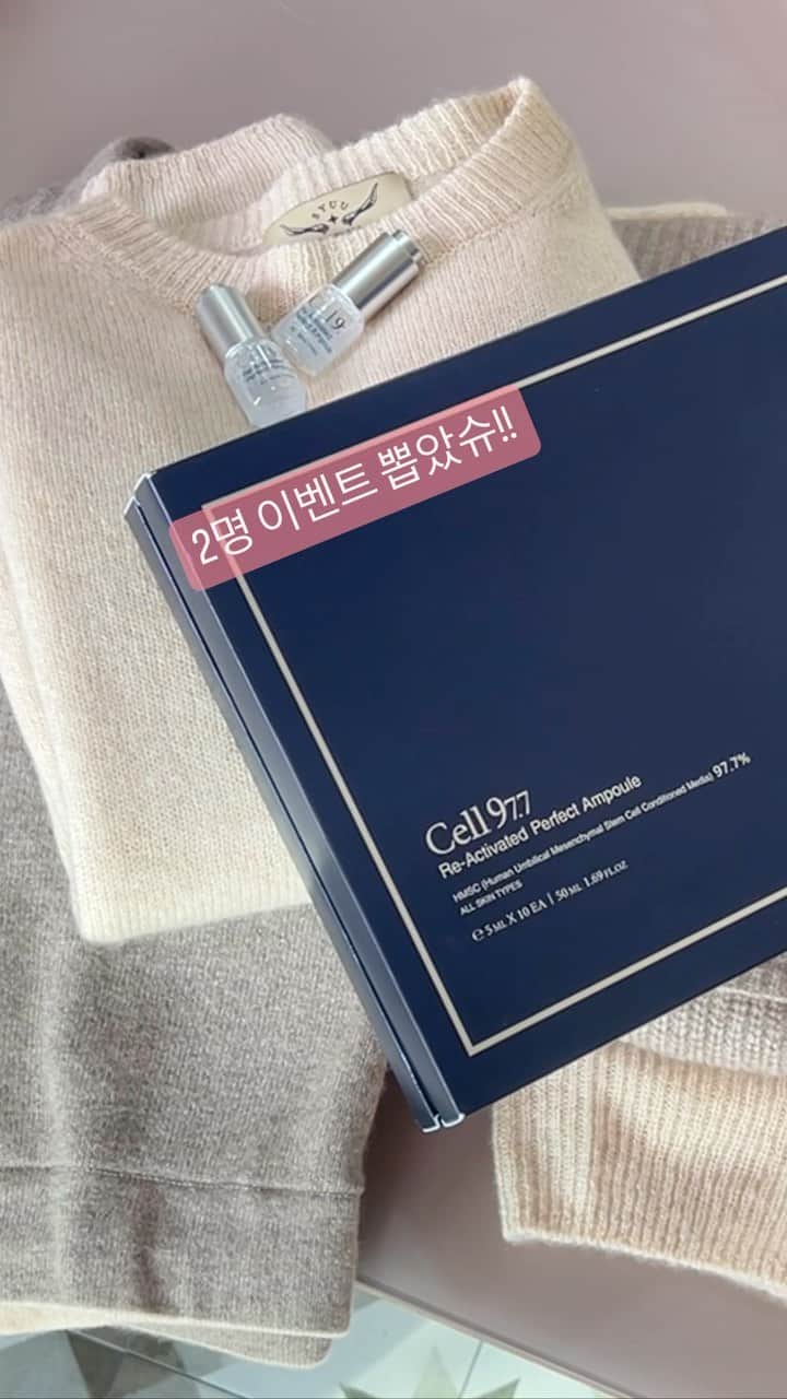 ピョン･ジョンスのインスタグラム：「헉! 오메  큰일이네 캐시미어 못벗어요  요즘 날씨 넘 따뜻하죠? 요래입어도 괜찮네요  퓨어캐시미어100%카트리성적서도있고  로하스 유기농 인증도 받았어요  우린 주구징창 고급지고 따뜻하게 입으면 되용  Pre-order 22일부터 순차재송으로  빠르게 만들고 있어요   그리고 기억나죠?  11월 초에 cell97.7 줄기세포배양앰플  구매인증댓글 선물 준다 했던거 ? 2명 뽑았습니당  아주 통크게 100만원대 10병을 쏘겠습니다  @gimhoegyeong87 @1hk0221 본사에서 뽑았구요 디엠으로 주소 이름 번호 남겨주세요  축하해용 !! 이뻐지세요 !!!  닥터베이스도 댓글이벤트해볼께요?? 😉😉😉😉 이따 2시에 대표님과 상의후 알려드릴께용  라이브에서 봐용!!! 수분폭탄이 뭔지 보여줄께요  해외로 아이들에게 사다 나르는 엄마들! 이따 오세요!! 👁️‍🗨️pure cashmere🔛open now  👁️‍🗨️dr.base🔜11.9 open soon 👁️‍🗨️live 🔜today 2pm」