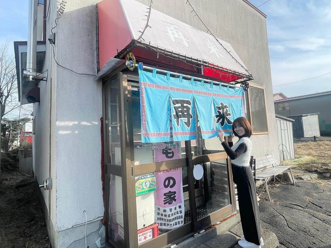 半崎美子のインスタグラム：「「JA十勝地区女性協議会７０周年記念式典」でコンサートでした。毎日、大地恵み、命の糧をいただき元気に歌うことができています。いち消費者として感謝の気持ちを込めてお届けしました🎤ダンボールいっぱいの農産物まで頂き、有難き帰り道。ついに池田町のラーメン屋さん再来へ。約束を果たせて感激の一枚。  #ja十勝 #ja女性部  #再来 #半崎美子」