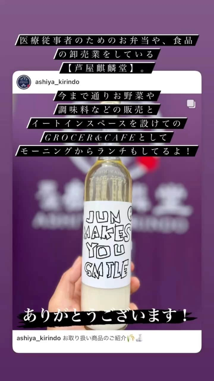 河本準一のインスタグラム