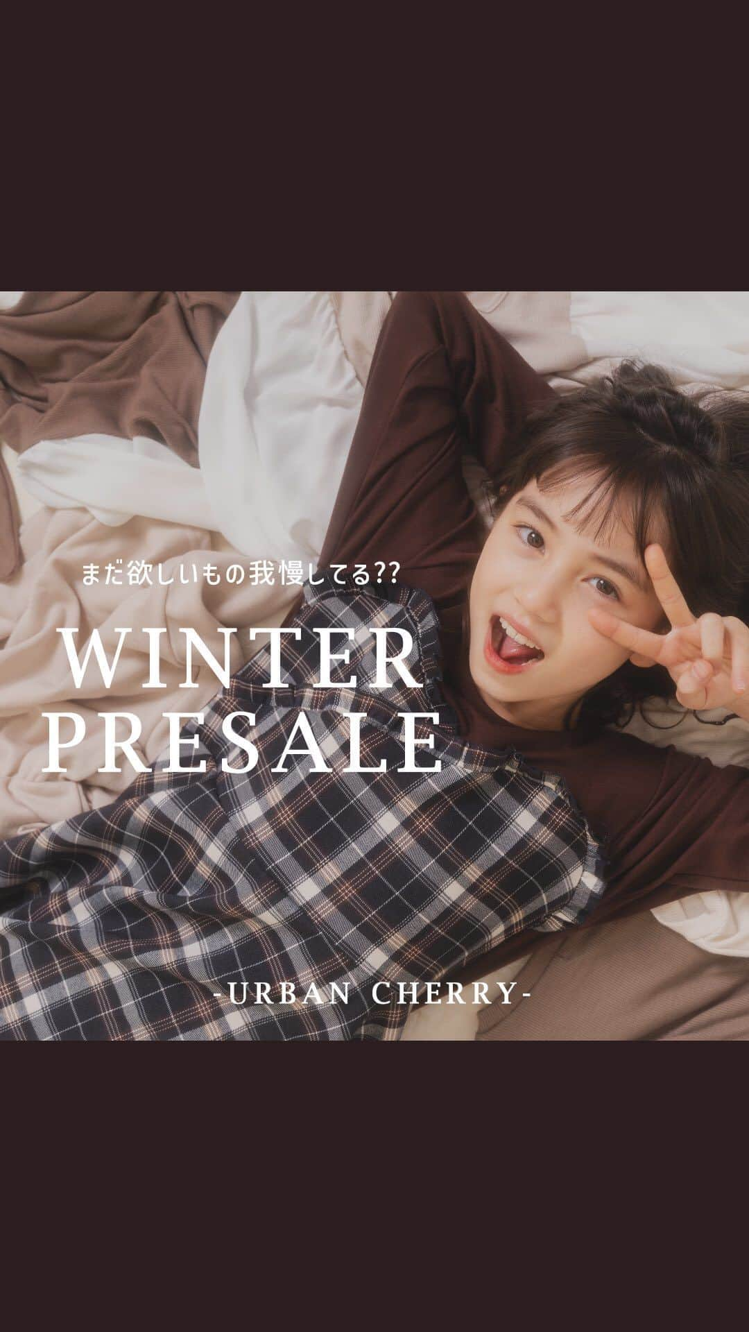 最新トレンド子供服 〝URBAN CHERRY〟のインスタグラム