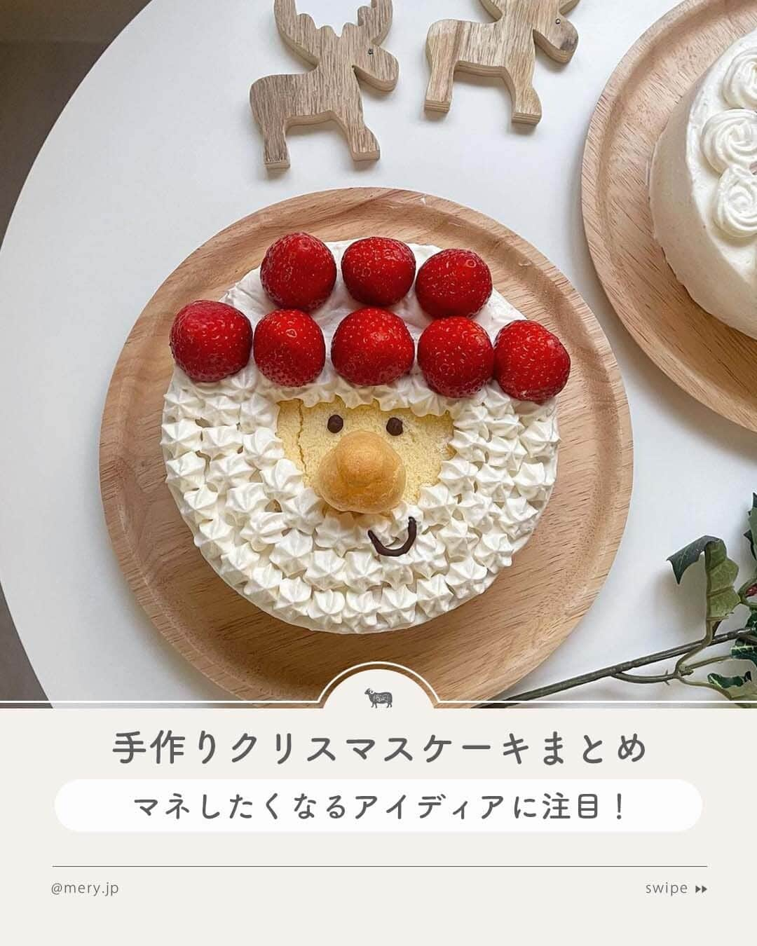 MERYさんのインスタグラム写真 - (MERYInstagram)「ぜひ参考にしたい！クリスマスに作りたいケーキアイディア6選🎂❤️  もうすぐ待ちに待ったクリスマスがやってくる🎄🎶 ということで今回は、マネしたくなるかわいい手作りクリスマスケーキをご紹介します🍰  いつもケーキは買う派の人も、今年は手作りで準備の過程からワクワクしてみませんか？ ぜひ参考にして、クリスマスパーティーを楽しんでね🎉🕯️  photo by@__ogu.un @maeeeeka_ @_miri1114_ @kogumaitan @___me__r @kiri_oo92  MERYでは他にも「かわいい」に近づけるさまざまな情報を発信しています。⁣ @mery.beauty コスメ・美容に特化した情報をお届け♡ @mery_giftsalon 選りすぐりのギフトを提案🎁 こちらもぜひチェックしてみてください！⁣  #クリスマスケーキ #クリスマスケーキ2023 #手作りケーキ #クリスマスケーキ手作り #クリスマス #クリスマスパーティー #クリパ #クリスマスディナー #クリスマス料理 #スポンジケージ #シャルロット #マフィン #ガトーショコラ #フルーツケーキ #いちごケーキ #チョコケーキ ＃クリスマス #クリスマスパーティー #クリスマスパーティ #クリパ」12月8日 21時00分 - mery.jp