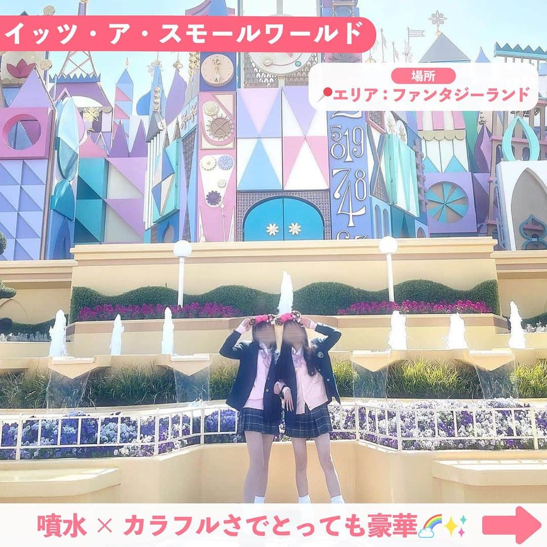 Nom de plumeさんのインスタグラム写真 - (Nom de plumeInstagram)「【場所付き!!】ランド映えスポット🐭💖🏰  ディズニーランドで絶対かわいく映える おすすめの場所を紹介するよ😉🤳🏻✨✨  保存すれば現地で役立つこと間違いなし👍🏻✨ みんなも真似して撮影してみてね👀🔍  🟠photo by⚪️ @utlzobx @miyu.11533227  @fldh.___s2 @chamo__2467 @himeka15s  @0.5_cm   −−−−−−−−−−−−−−−−−−−−−−−−−−−−  Nomdeplumeで 紹介させていただける写真を募集中🧚‍♀️💜 素敵な写真が撮れたら #nomdeplume をつけるか このアカウントをタグ付けしてね💫  −−−−−−−−−−−−−−−−−−−−−−−−−−−− #放課後jk #jkの素敵な思い出 #fjkの素敵な思い出 #sjkの素敵な思い出 #ljkの素敵な思い出 #ディズニーランド #ディズニー映えスポット #ディズニー映え #制服ディズニー  #制服ディズニーシー #jkディズニー #ディズニー写真スポット #ディズニーカチューシャ #ミニーカチューシャ #ディズニーコーデ #ディズニー映え #ディズニー映えスポット #ディズニー写真 #ディズニー写真スポット#2人ポーズ #写真ポーズ #2人用ポーズ #仲良しポーズ #写真ポーズ」12月8日 21時00分 - nomde_official