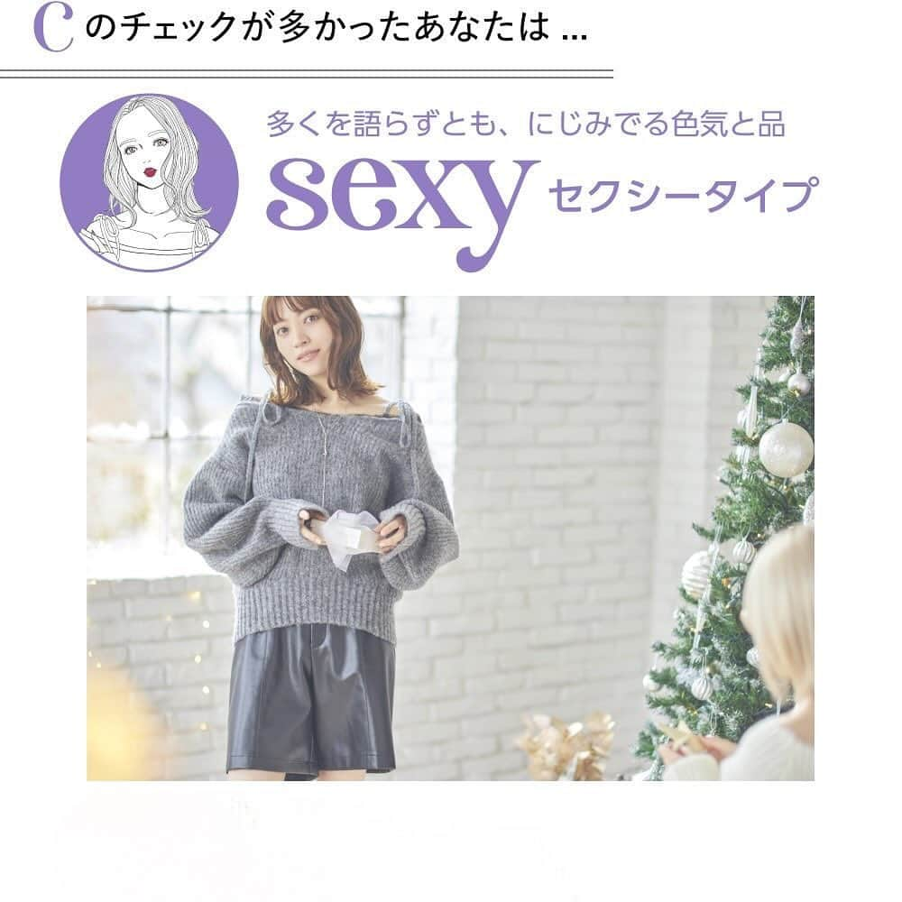 ViSのインスタグラム：「【MY Precious Knit & Dress】  もしワタシがアイドルだったら....。 話題のアイドル診断とこの冬あなたにぴったりなニット＆ドレス診断をマッチング。 この冬はアイドル級のおしゃれで、尊いワタシへ！！  💜多くを語らずとも、にじみでる色気と品　セクシータイプ💜 セクシータイプの特徴は・・・ 💜感情をあまり顔に出さない 💜でも心には、秘めたる情熱を持っている 💜自分なりの揺るぎない価値観や信念を持っている 💜意外に天然  #BVE43060 ベロアレースキャミワンピース ￥6,589（税込） ※店舗発売中  @jadorejunonline をチェック！！  #vis#vis_jp#ビス#fashion#トレンド#コーディネート#おすすめ#コーデ#パーティー#デート#女子会#アイドル#診断」