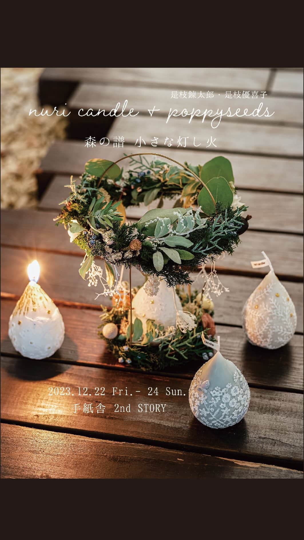 手紙社のグルメインスタ