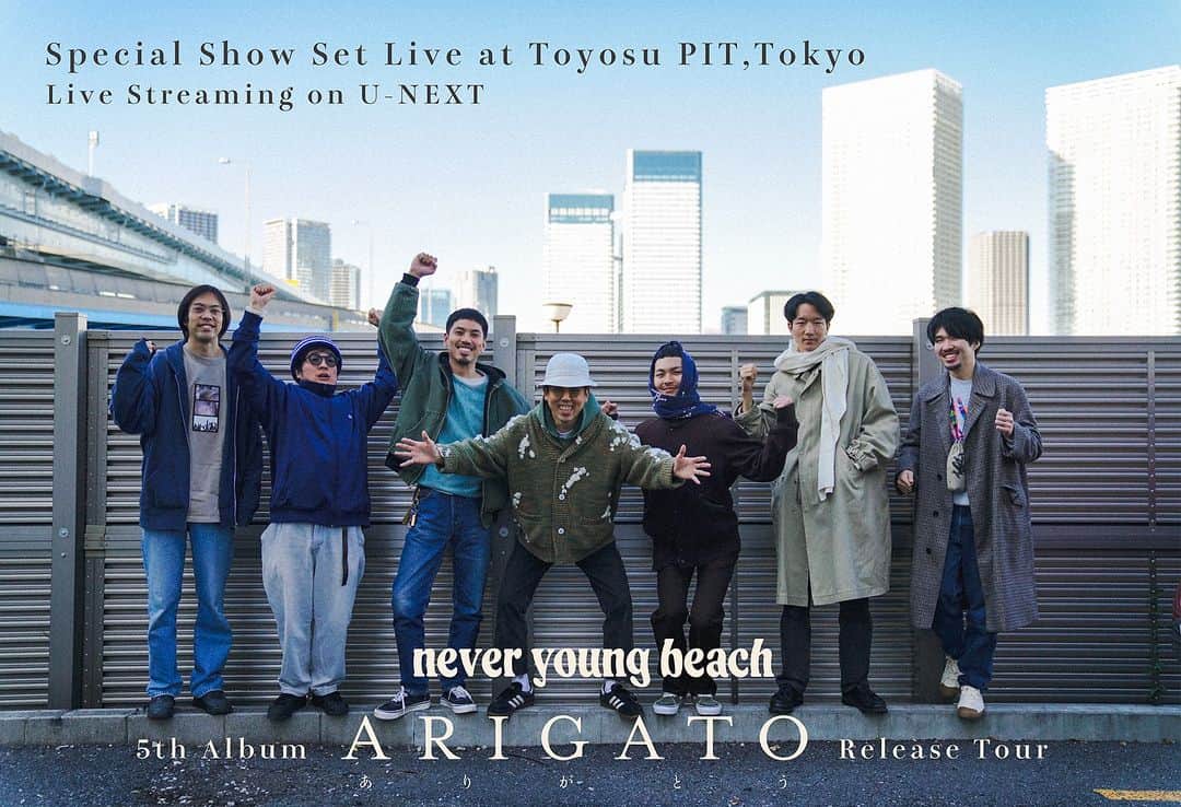 never young beachのインスタグラム：「never young beach 5th album “ありがとう” Release Tour 2023 Special Show Set Live at Toyosu PIT, Tokyoの模様をU-NEXTにて独占ライブ配信が決定しました🎉 INFO → https://t.unext.jp/r/neveryoungbeach  @unextjp_official  Photo by @asmnbok」