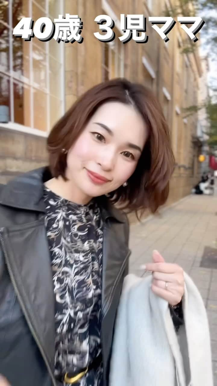 三佐和あやのインスタグラム：「メッセージ伝えたくて リール 見てたら 髪 伸びたと 思いませんか〜？そして、長々とひいてた風邪がやっと 治ってきたよ🥹 じっ、と休みなさいって たくさんメッセージくださって 有難うございます！！ 心配かけるから 親にも言えなかったし、 こういうとき SNS繋がりって あたたかいね☺️ 熱の冷まし方とか 教えてくれて、有難うございます！  #ootd #神戸  #ワンピース #レザージャケット #革ジャン は10年もの 全然着てないから いつまでも固いの🥹  #大判マフラーは、 #ミラオーウェン   #ブーツ は @akaishi.official #akaishi さんの🪴 ずっと夏から #アカイシ さんの スニーカーを履いていたら 姿勢が整って 前モモの ハリが改善されたので 前モモ張りさんは 履くのが とにかく、おすすめ✨  バッグは #leonard #レオナール   お顔は @kobe_salonmiel エステティックサロン ミエル 神戸 トアロードにある エステで 相談にのってもらって 癒しの施術を受けてます！ アラフォーには、品がよく 顔のたるみにも 小顔にもアプローチしてくれて、シワも改善されたので、 めちゃくちゃおすすめです！  と、なんだかいろいろ 話しましたが、 良い週末を 過ごしてください🎵気軽にDMしてね☺️ 忙しくて、たまの 塩対応おゆるしを🙇 5人家族の主婦なもので😆」