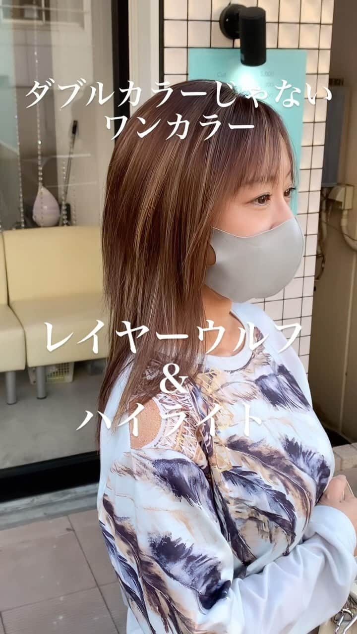 hair salon JOJOのインスタグラム：「ママになられて久しぶりのご来店🩵ダブルカラーじゃなく髪の負担少ないワンカラーでハイライト施術⭐︎ハイレイヤーのロングウルフで多毛の方もスッキリ軽い仕上がりです♪クビレのシルエットが美しいですね☺️ #ワンカラー #ダブルカラーじゃない #ロングウルフ #ストレート #ハイレイヤー #ホワイトメッシュ #アッシュグレー #30代ヘアスタイル #ママさん  【ヘアサロンJOW下高井戸駅前】 西脇丈太郎 都内2店舗勤務の後、新宿に2010年独立開業（12年間）。 現在は世田谷区下高井戸に移転。3店目の【JOW】を経営するオーナー兼スタイリスト。 丁寧でスピーディーな施術、ハイクオリティな仕上がりをご提案致します。 ・ショートスタイルの扱いやすさ ・絶妙なバランスのインナーカラー ・ダメージの少ないニュアンスハイライト ・髪を大切にする植物性のヘナカラー 等に定評があります。 皆様のご来店心よりお待ちしております。  TEL:0333238220 #美容室世田谷#美容室下高井戸#美容室明大前#美容室松原 #ヘアサロン下高井戸#下高井戸#明大前#三軒茶屋#新宿#西新宿#ジョジョの奇妙な冒険#承太郎  Web予約↓ https://hairsalon-jow.com/」