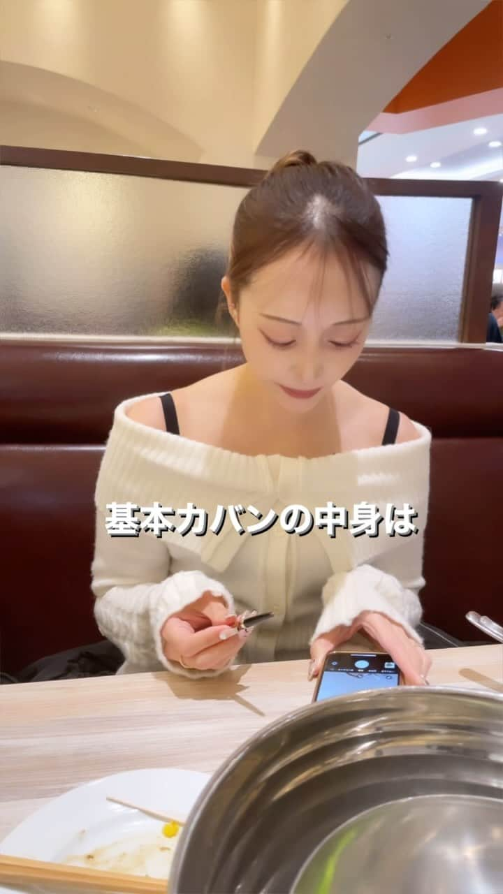 とものインスタグラム