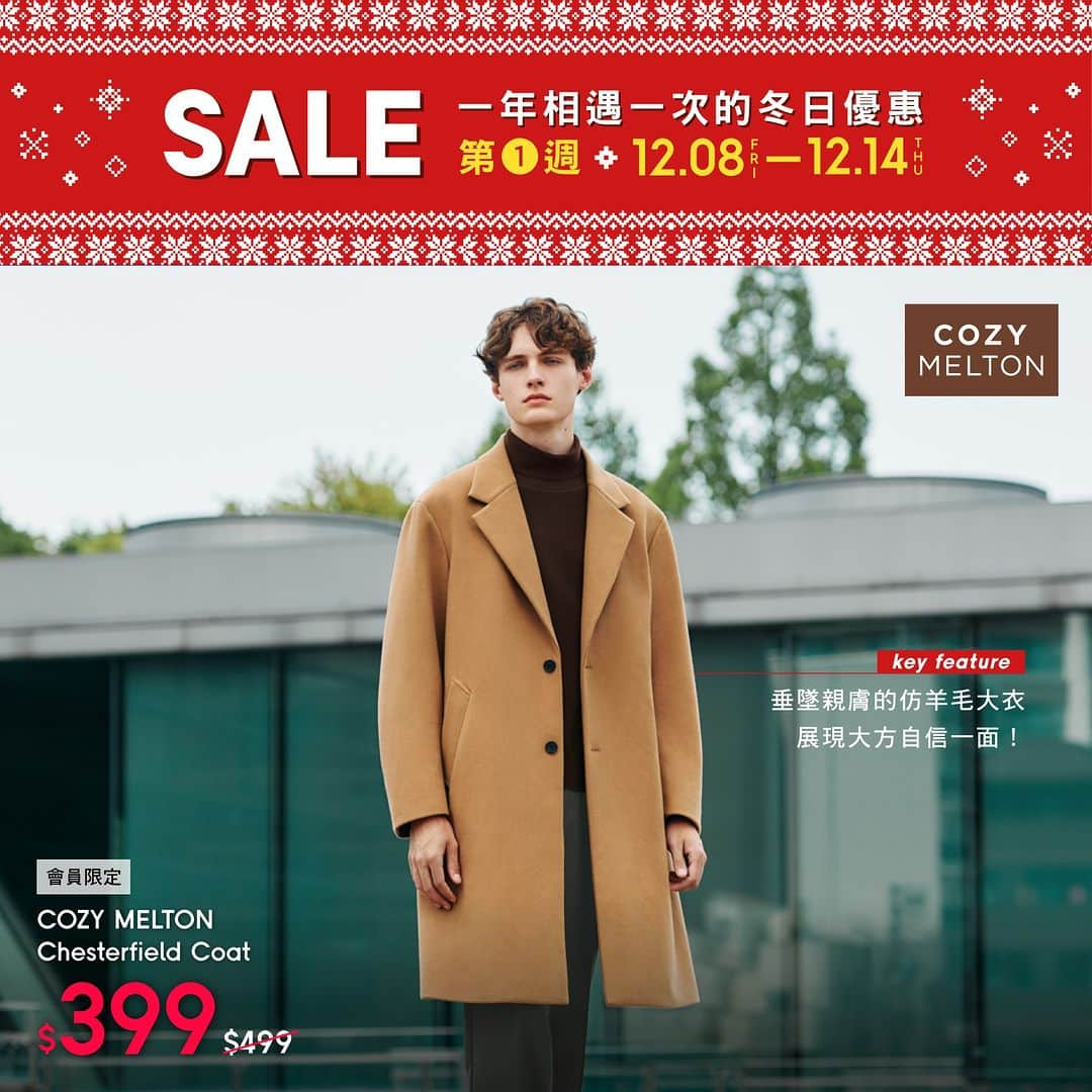 GU Hong Kongさんのインスタグラム写真 - (GU Hong KongInstagram)「【📢GU #WINTERSALE 12/08 –12/14 ︳第①週會員限定優惠】與你一年相遇一次嘅WINTER SALE 今日正式開始啦！一連三週喺全線GU門店及網絡旗艦店推出 🎉！第一週優惠由今日(12月8日)起直至12月14日，一連7日推出會員限定優惠，立即把握機會入手今季大熱單品！  - ✨ 以上限定價格適用於12月08日至14日🎉，優惠受條款及細則約束。 📲 更多優惠詳情請即下載GU手機應用程式、參閱GU官方網絡旗艦店或向店員查詢！ - #GUHK #GUHongKong #YourFreedom #GUWINTERSALE #Shopping #Winter #Sale」12月8日 22時01分 - gu.hongkong