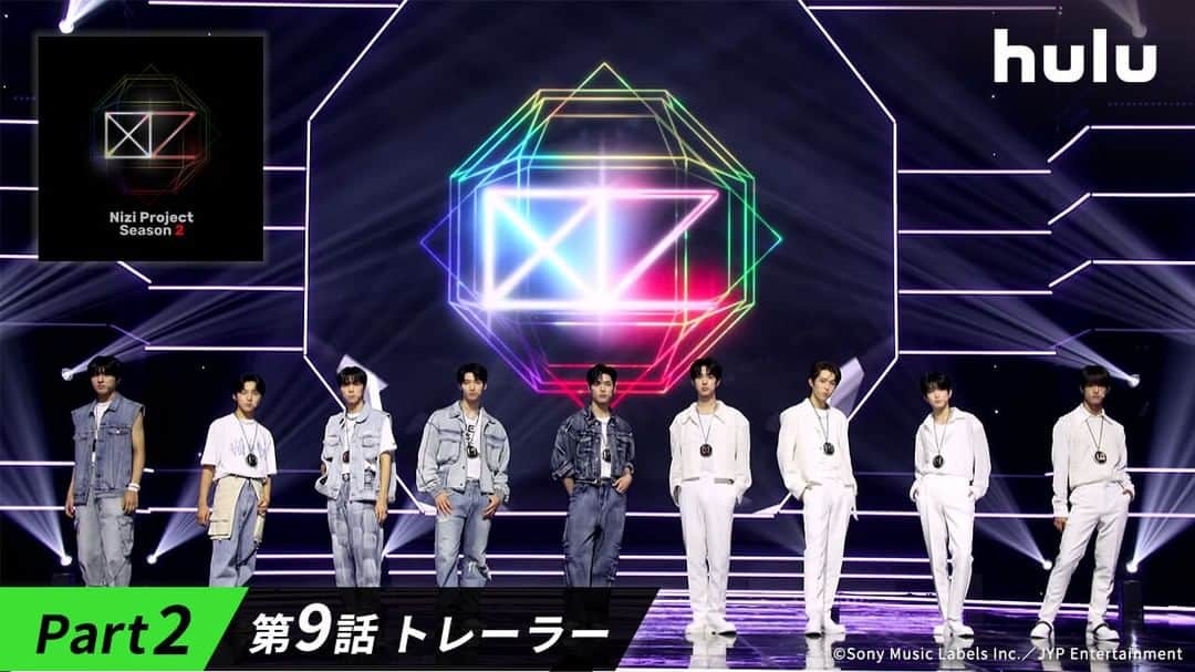 Hulu Japanのインスタグラム：「・ 『Nizi Project Season 2』Part 2 第9話🌈 ＜完全版＞Hulu独占配信スタート🥳  同じ夢を追いかけて走り続けてきた長い旅路の集大成。  ついに、待望のFinal Stageの幕が上がる。  デビューへ一歩近づくチームは！？  #NiziProject2 #ニジプロ2」