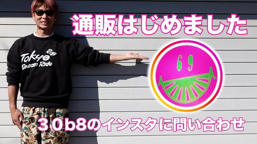 世田谷ベースさんのインスタグラム写真 - (世田谷ベースInstagram)「復帰のご挨拶  @30d8  古き良き海外の洋服文化… ファションのルーツとも言える軍服=タフ(強く長持ち)着心地の良い定番服をコンセプトに服  雑貨を御案内しています。 時代の移り変わりと共に、色々なジャンルのフッションがある中とらわれる事なく、自分の経験を信じ… 海外の歴史ある頑固でお洒落な定番服と日本の持つ繊細で真面目で丁寧な中にも遊び心のあるSens(感覚)を取り入れた拘りある服をピックアップし 御案内して参ります。 今回、私の復帰を祝って御好意 御支援を頂いて織りますので、改めまして、ご紹介致します。  New Brand Tokyo Dream Ride デザイン プロデュース 世田谷ベース  総務雄一郎 氏こと ゆーちゃん 氏です  今月12月より New Brand Tokyo Dream Rideを 数限定で販売指せて頂きますので、今後とも宜しくお願い致します。 ｰｰｰｰｰｰｰｰｰｰｰｰｰｰｰｰｰ  #総務雄一郎#世田谷ベースユーチャンネル#tokyo #ダッチ #アメ車 #nsx #車好きな人と繋がりたい #dodge #challenger #enger #v8 #americancars #スーパーカー #vintage #vintage #lamborghini #hummer #westcoast #mooneyes #ムーンアイズ #goldenhummer #tokyodreamride」12月8日 13時34分 - soumu_yuichiro