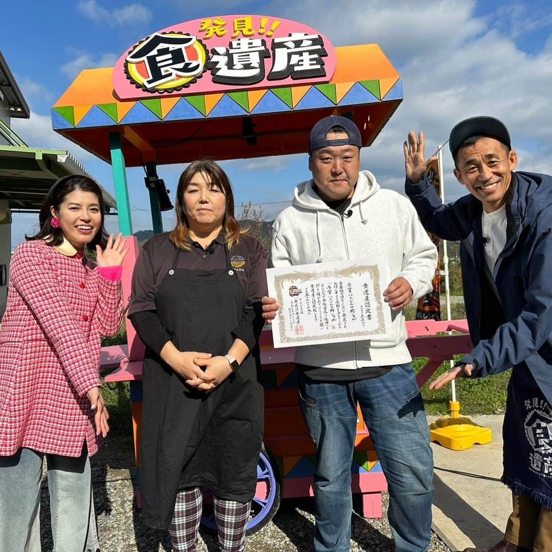 石田靖さんのインスタグラム写真 - (石田靖Instagram)「テレビ大阪⑦『発見‼️食遺産』ロケ ゲストの神田愛花さんと滋賀県米原市&多賀町 で食遺産探し〜👀 どんなレシピと出逢ったのか⁉️OAお楽しみに #テレビ大阪 #発見食遺産 #米原グルメ #伊吹山 #三島池 #伊吹果樹組合 #朝妻筑摩 #赤かぶ #多賀町グルメ #多賀神社 #多賀や #糸切り餅 #多賀にんじん  #神田愛花 #石田靖 #一期一笑」12月8日 13時39分 - yasulog