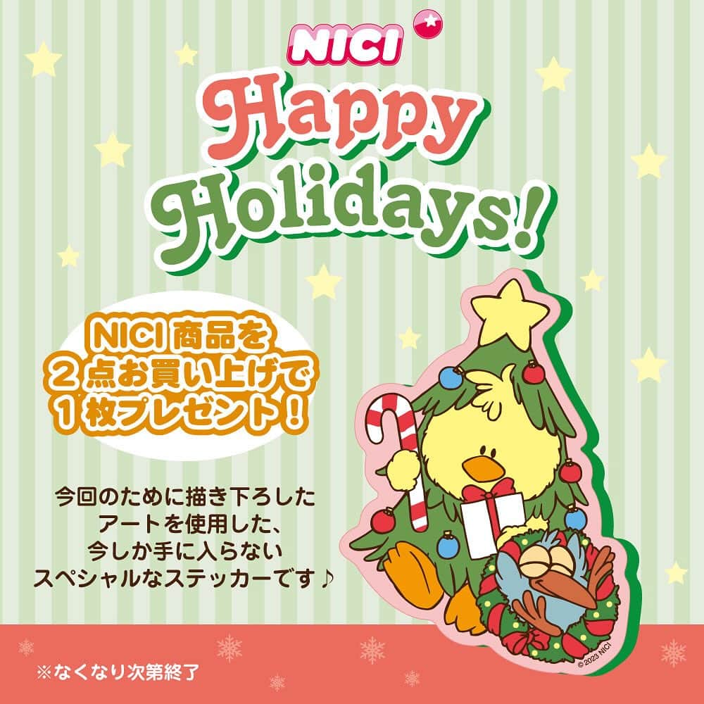 NICI JAPANのインスタグラム：「NICIステッカープレゼントキャンペーン開催‼️🎁✨  キャンペーン対象店舗にて、NICIの商品を2点ご購入いただいたお客様に、今しか手に入らない、オリジナルステッカーをプレゼント🎁 今回のために描き下ろした、スペシャルなステッカーです💖 ⚠️数量限定のため、無くなり次第終了。  オリジナルステッカーをゲットした皆さまも、#NICIとクリスマス2023 をつけて投稿してね🎄🎅💝 どこでゲットできるかみんなに教えてあげよう！  今すぐお近くの対象店舗へGO🏃‍♂️💨  ▼対象店舗 ・PLAZA  ・阪急スタイルレーベルズ なんばCITY、ekimoなんば  ・ピオンインテリアマート沼津店  ・ホビヨン藤枝店、富士店  •sweat  •shinQsビューティーパレット自由が丘店  •ひらかたパーク  #NICIとクリスマス2023#NICI#ニキ#ぬいぐるみ#プレゼントキャンペーン#クリスマス #プレゼント#ギフト#」
