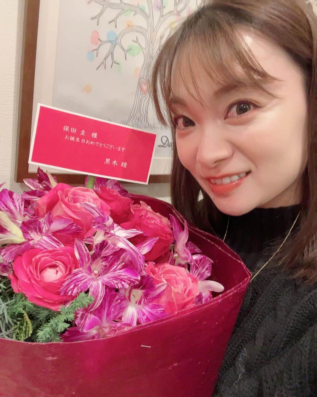 保田圭のインスタグラム：「お誕生日に戴いたお花💓  ピンクの薔薇は 黒木瞳ママから☺️  そして赤い薔薇は お義母さんから🎀  お部屋が薔薇のいい香り🌹✨　　  幸せだぁ〜🥰✨  いつも気にかけてくださって ありがとうございます🩷💜🩵」