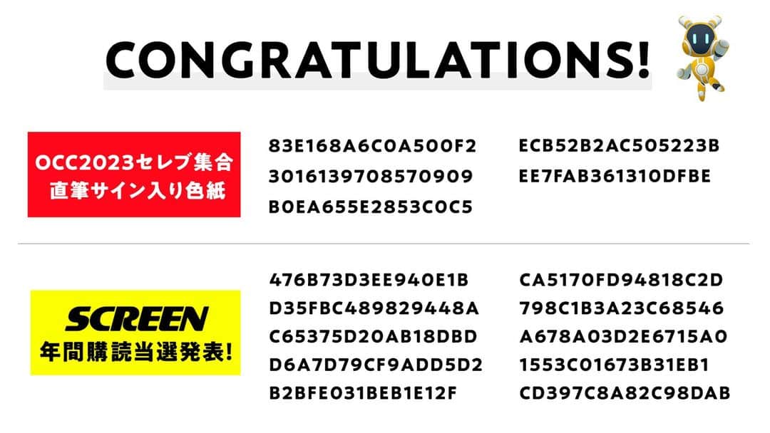 東京コミコンのインスタグラム：「おめでとうございます！ 毎年恒例！メタバースコミコンのスぺシャルプレゼント「OCC2023セレブ集合サイン」と「SCREEN年間購読」の当選者の発表です。  当選者の方は、番号を確認の上東京コミコン内のメタバースブースにいらっしゃってください。」