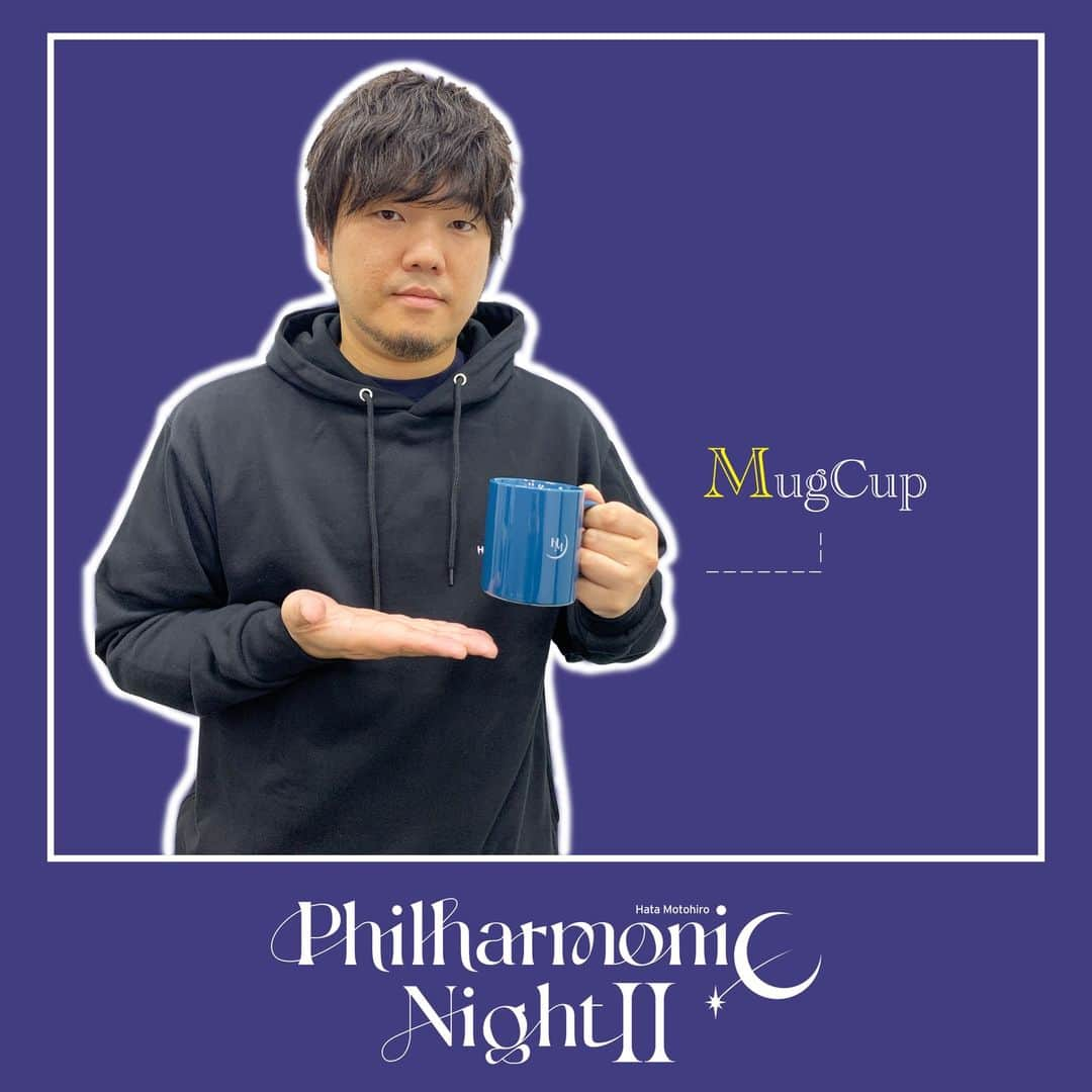 秦基博のインスタグラム：「〜グッズ紹介②〜 Hata Motohiro “Philharmonic Night Ⅱ” 2023年12月26日(火) 日本武道館💫  【マグカップ】 “Philharmonic Night Ⅱ”をイメージした可愛いカラーリング！ フロントにはHMを使用したロゴとバックには月の満ち欠けモチーフが入っています🌙 これでハタブレンドコーヒーを飲むと2倍美味しくなるらしいです！ (☕️秦ブレンドはAFCでFC限定で現在も受注購入可能)  〜チケット一般発売中〜 https://tix.to/PhilharmonicNight2 チケット残り少なくなってきておりますのでお早めに！！  #秦基博 #武道館 #聖なる夜の贈り物 #クリスマス」