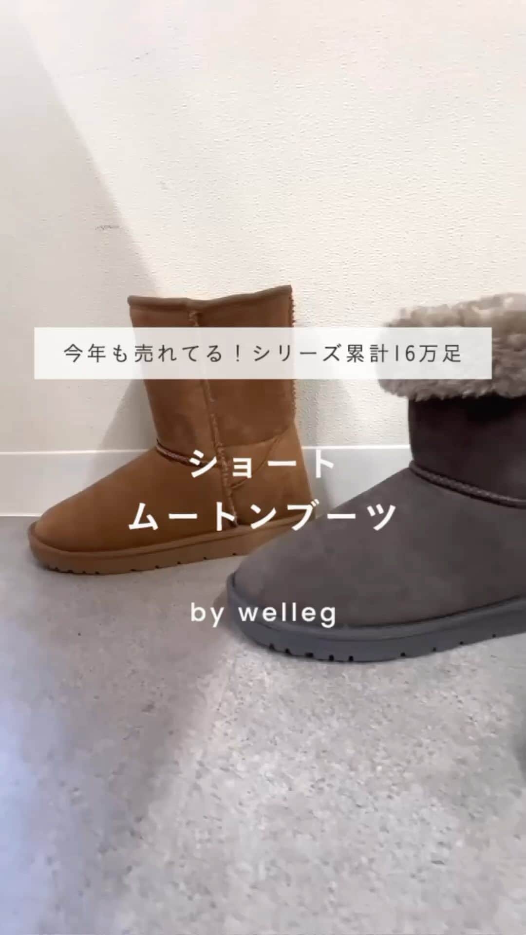 アウトレットシューズのインスタグラム
