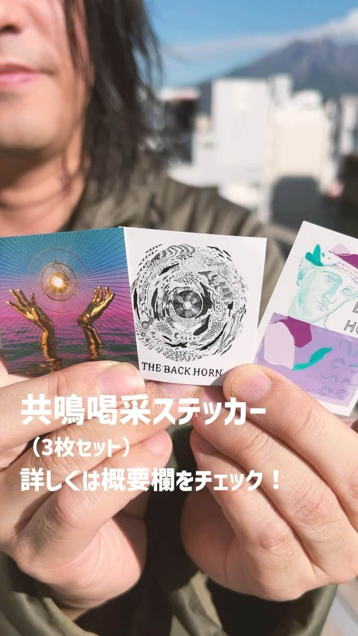 THE BACK HORNのインスタグラム