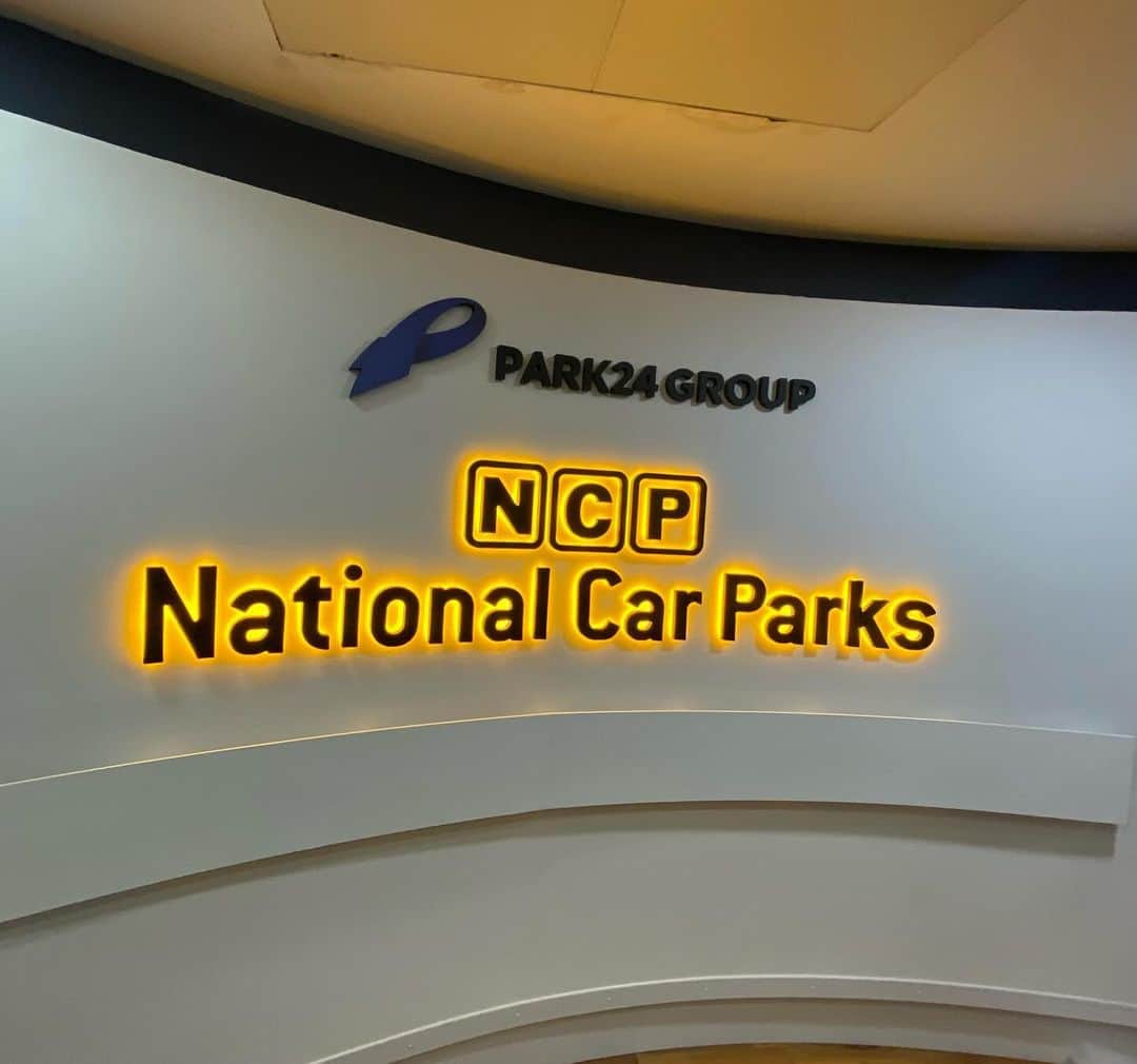 海老沼匡さんのインスタグラム写真 - (海老沼匡Instagram)「当社のグループ会社、National Car Parksのオフィスにご挨拶に行ってきました。 私が研修に専念できる環境を作って頂き、本当にありがとうございます。  #PARK24 #NCP #office #London」12月8日 14時49分 - masashi_ebinuma