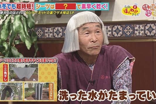 読売テレビ「大阪ほんわかテレビ」さんのインスタグラム写真 - (読売テレビ「大阪ほんわかテレビ」Instagram)「💁🏻‍♂️本日！よる７時〜💁🏻‍♀️  ／ #大阪ほんわかテレビ ☺️📺 ＼  早起きして行きたくなる🤤 話題の朝ごはん🍚  実は〇〇が一番…😳 ネットの裏ワザ大検証💪🏻  #すっちー ＆ #天才ピアニスト の すち天ビルヂング🏢✨  本日はこちらの3本立て💡  金曜のよるは ほんわかテレビで ほんわか〜してください☺️♨️  #間寛平 #桂南光 #月亭方正 #すっちー #ロザン #ノンスタイル #渋谷凪咲 #天才ピアニスト」12月8日 14時57分 - honwakaytv