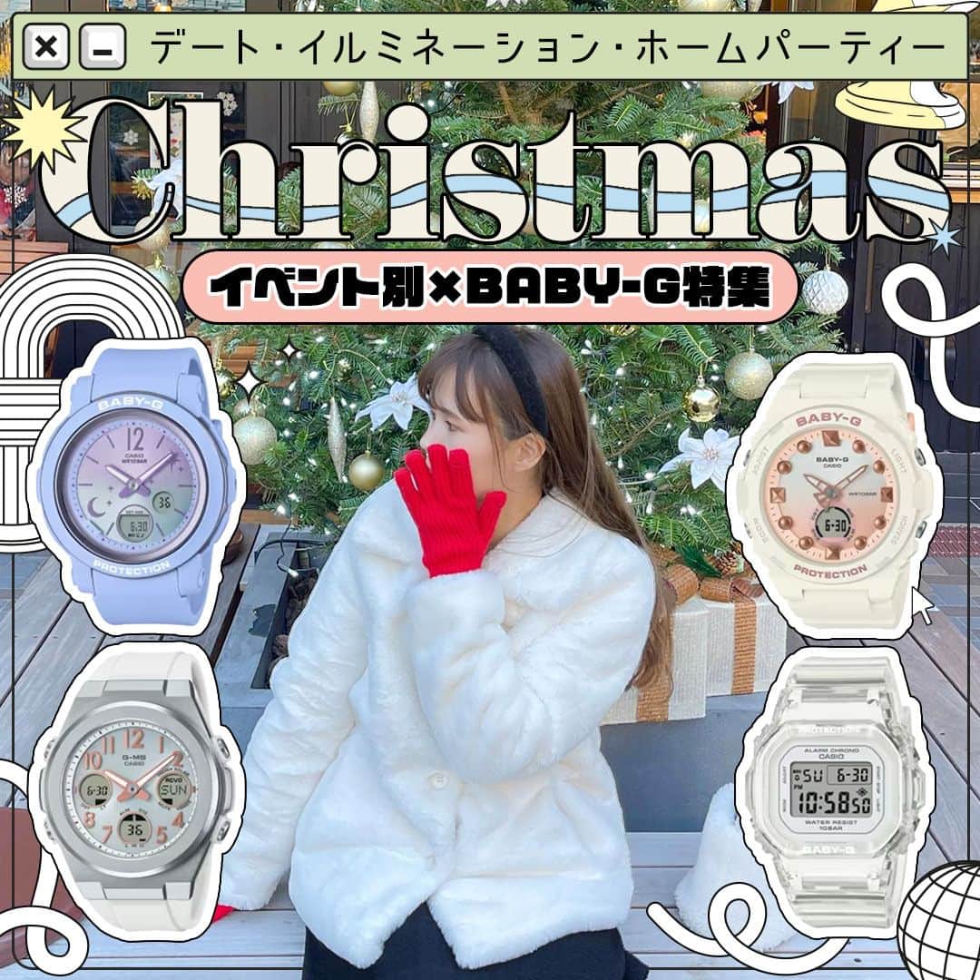 CASIO BABY-G Japan Officialのインスタグラム：「【コーデに合わせたい!と思ったらコメントで教えてね💓】  イベント別!おすすめコーデに合うウォッチ🎅✨ クリスマスならではのデートや イルミネーション、ホームパーティーに ぴったりなBABY-Gを集めました🎄  優しいカラーやメタル素材、 シンプルなデザインなど カラーや種類も豊富なのでイベントに 合わせてお好みのウォッチを選んでくださいね⌚  ----------  画像2枚目  ⌚️BGA-290DS シリーズ　 ¥15,950 *tax included  画像3枚目  ⌚️MSG-W610 シリーズ 　¥33,000 *tax included  画像4枚目  ⌚️BGD-565SC 　¥10,450 ⌚BGD-565U　 ¥10,450 ⌚BGD-565US 　¥11,000 *tax included  画像5枚目  ⌚️BGA-320 シリーズ ¥14,300 *tax included  ---------- BABY-Gのアカウントでは他にも カラフルな商品を随時発信中📱✨  プロフィールから他の投稿もチェックして お気に入りを見つけてね💖 👉@babyg_jp  special thx♡ @chipilet__ @kai614krgm @___eringi74 @ac.yn_ @chipilet__ @97_sena  #時計 #腕時計 #腕時計コーデ #腕時計くら部 #手元くら部 #手元倶楽部 #手元コーデ #時計女子 #カジュアルウォッチ #ファッションウォッチ #コーデ #カジュアルコーデ #アクセサリー #クリスマス #クリスマスプレゼント #ギフト #Xmas #xmasgifts #ご褒美 #頑張ったご褒美 #オフィスカジュアル #冬コーデ #casio #babyg #baby_g #babyg_jp #watch #casiowatch #watchcollector #onetonewatch」