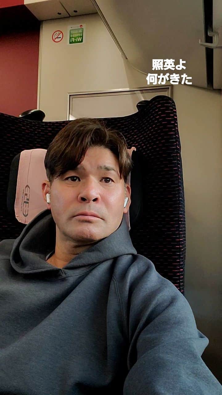 照英のインスタグラム：「照英よ  移動中に  何がきた」