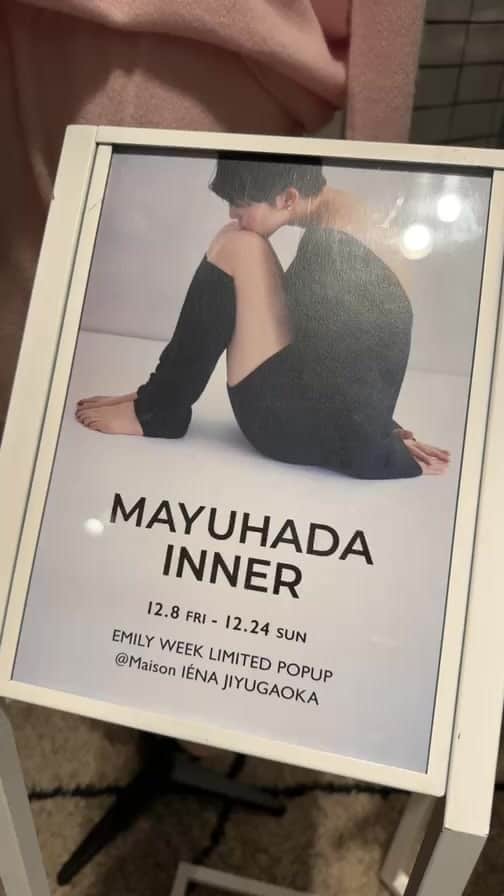 早坂香須子のインスタグラム：「@mayuhadainner  @emilyweek popup at @maison.iena.jp   12/24まで🎄❤️  直接お手に取って見ていただける機会がなかなかないので、自由が丘にお越しの方はぜひお立ち寄りください✨」