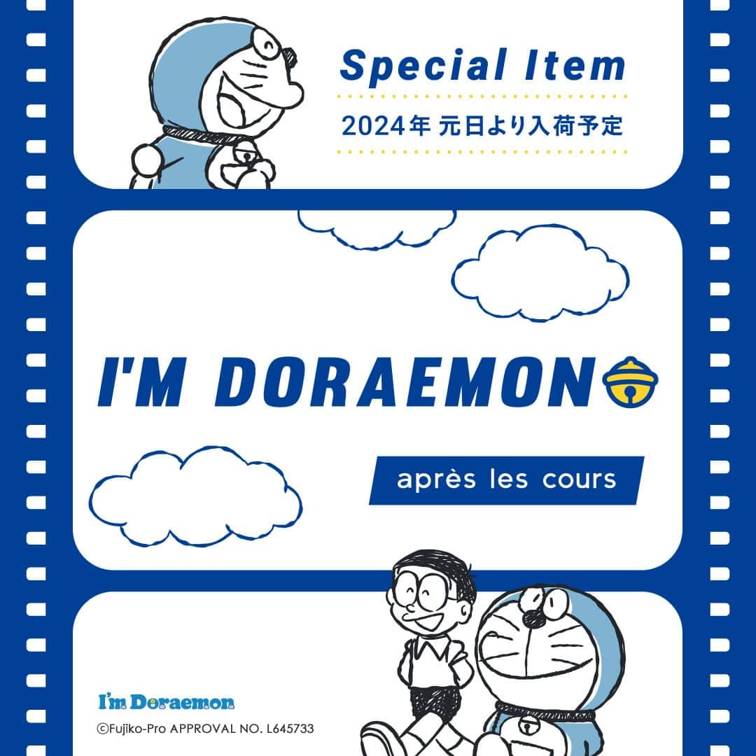 アプレレクールオフィシャルのインスタグラム：「I'm Doraemon  2024年 輝く未来を ぼうけんしよう  「I'm Doraemon 」とのスペシャルシリーズが 2024年元日より販売決定♡   「わくわく」をテーマに、ドラえもんやドラえもんの仲間たちになりきれるトレーナーやパーカー、 ひみつ道具がデザインされたトレーナーなど こだわりが詰まったアイテムが盛りだくさん。 靴下やパンツなど、家族で楽しめるお揃いアイテムもご用意しています。  2024年の新しい年を、 アイムドラえもんとアプレレクールでたのしみましょう。 ラインナップはクリスマス前後に公開予定です♡  ＜取り扱い店舗＞ apres les cours・F.O.Store・FOオンラインストア・各オンラインストア   #アイムドラえもん #ドラえもん #ドラえもんとアプレレクール #ドラえもんといっしょ #ドラえもんグッズ #ドラえもん好きな人と繋がりたい #ドラえもん大好き #ドラえもん好き #Imdoraemon #doraemon #おそろい #お揃い #リンクコーデ #おやこーで #アプレレクール #apreslescours #こどもふく #オシャレキッズ #子供服」