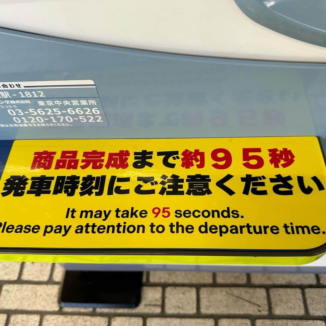 笠井信輔さんのインスタグラム写真 - (笠井信輔Instagram)「感動！  やっぱり 🎵富士は日本一の山🎵 と歌われるだけの事はあります  久しぶりに雲1つない富士山を見ることができました  晴れやかな気持ちになって、今日も仕事に向かうことができます  やっぱり東海道新幹線下りは 「のぞみ」で東京から45分後 右側の窓側の席に限りますね (^_^)v  ただ、やっぱり暖冬のせいなのか、雪が少し少ないです  上が私が11月19日に撮った写真 下が今日です  11月から12月になったのに雪が減ってました  さて、最近、驚いたのは 東京駅の新幹線ホーム下の売店で、カップコーヒーを買おうとしたら  「コーヒーの販売は終了しました」  なんですと！  確かに、コーヒーメーカーがない！  車両の中でのワゴン販売も終わって ホーム下の売店でのコーヒーも終わって  どうするんじゃい！！  と思った瞬間  「ホームに新しい自動販売機ができましたので、そちらにどうぞ」  行ってみるとあった！！  カップ、コーヒー用の自動販売機が  「新幹線ひかりブレンド」 「新幹線のぞみブレンド」  値段は同じ300円  どう違うんじゃぁー  カフェラテもある 350円！  自販機なのに、結構しますね  でも、写真見て下さい  「出来上がるまでに95秒かかるので、電車の出発に気をつけてください」なんて言う注意書きまであって  おー！出てきました  なんとフタまでついてる  早速車内で飲んでみたら 結構おいしかった 何よりも熱すぎないのがいいですね  実はワゴン販売のコーヒーは火傷しそうなったことが何度かありました（笑）  あれ、熱すぎましたよね  さすが350円の自販機カフェラテ！  気づくと、隣にはあの新幹線名物 コチコチアイスの自販機も！  もう買ってる(笑)  JR東海もいろいろ考えてるんですね  でも、その分、ワゴン販売の従業員の皆さんはどうしてるかなあとちょっと気になってしまいます  皆さん元気にしてるのかな？」12月8日 16時02分 - shinsuke.kasai