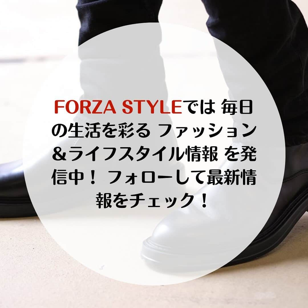 FORZA STYLE 編集部さんのインスタグラム写真 - (FORZA STYLE 編集部Instagram)「【イケオジは全員分かってる。脚長&都会的に見えるブーツ選び教えます】   冬のこの時期、ブーツを履こうと思う人も多いはず。しかし、選び方を知らなければかなり野暮ったく見えてしまいます。今回はスマートな「おじ様」になれるようなブーツの選び方をまとめました。   ぜひ保存して覚えておいてくださいね。      ↓詳細はこちらから↓   【https://forzastyle.com/articles/-/69060】   #forzastyle #講談社 #干場義雅 #メンズファッション #ブーツ #サイドジップブーツ」12月13日 21時00分 - forzastylecom