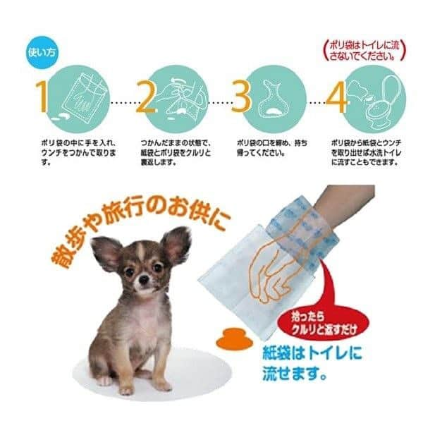 LOHACO（ロハコ）さんのインスタグラム写真 - (LOHACO（ロハコ）Instagram)「＼LOHACOオリジナル！わんちゃん用品🐶❤️／   ロハコ限定デザインの「うんちが臭わない袋　BOS」「プリジア冬デザイン」が新登場です！   ★うんちが臭わない袋　BOS とっても可愛いデザインで、BOXの背面にはしっぽもついているんです♪ うんちの臭いも菌も通さない驚異の防臭袋BOSで、快適＆安心なペットとの暮らしをサポートします。   ★プリジア冬デザイン 今年の冬デザインもかわいくなりました♪ 細菌、ウィルスのタンパク源を直接分解消滅させるので、二度拭き要らず！とってもラクチンにお掃除ができます。 ペットが舐めても、手足に直接かけても、人の手肌にかかっても安全です！   そして！新商品のご紹介と一緒に… ロハコ限定わんちゃん用品を色々集めてみました！ 見たこと、使ったことのない方は是非一度お試しください♪   大切なわんちゃんとの生活には必需品のペット用品たちが、かわいいデザインに変身しています✨   気になるアイテムがあった方は ストーリーズのリンクから確認できます！ もしくは、LOHACOで各商品名で検索してみてくださいね♪  ※一部地域で在庫切れの商品がございます。予めご了承ください。    ＿＿＿＿＿＿＿＿＿＿＿＿＿＿   ▼Instagramで紹介した写真の詳細は プロフィール @lohaco.jp から♪   ▼商品のURLはこちら https://685.jp/46DnDnw   ＿＿＿＿＿＿＿＿＿＿＿＿＿＿＿     #プレゼント #ペット #いぬすたぐらむ #いぬのいる暮らし #ギフト #犬のおやつ #ペットシーツ #うんち袋 #防臭袋 #オリジナル商品 #ロハコ限定 #LOHACO限定 #ロハコ限定デザイン #lohaco限定デザイン #暮らし #くらし #ロハコ #LOHACO #askul #アスクル」12月8日 16時23分 - lohaco.jp