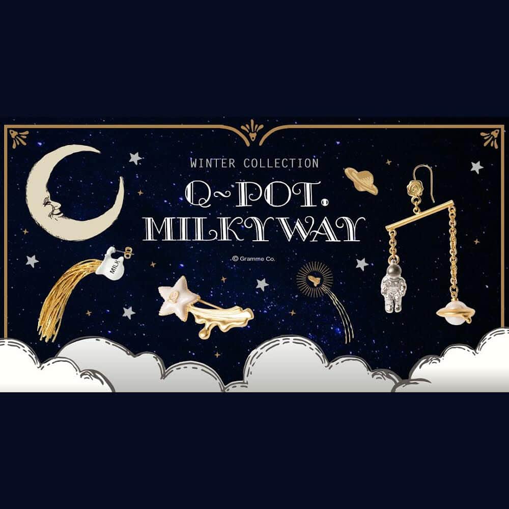 キューポットのインスタグラム：「*⁠ 【RESTOCK】~Milky Way~ Indulge your sweet tooth with our dreamy MILKY WAY jewelry collection! Popular collection will be fully restock tomorrow!🚀 Join us on a journey to explore the origins of sweets and make your wishes come true under the glittering melty star!🌟　⁠ ⁠ ■Cart open at 2023-12-09 12:00 (JST)⁠ https://intl.q-pot.jp/collections/milky-way⁠ ⁠ #qpot #キューポット #sweetsaccessory #sweetslover #sweetstagram #madeinjapan #japanmade #japan #ootd ⁠ #jewellerylover #accessories #outfit #fashion #style #fashionjewelry #jewelrydesign #instajewelry #jewellery  #jewelleryaddict #jewelrygram #necklace #handmadejewelry #star #nasa #space #spacewalk #popart #art #modernart」
